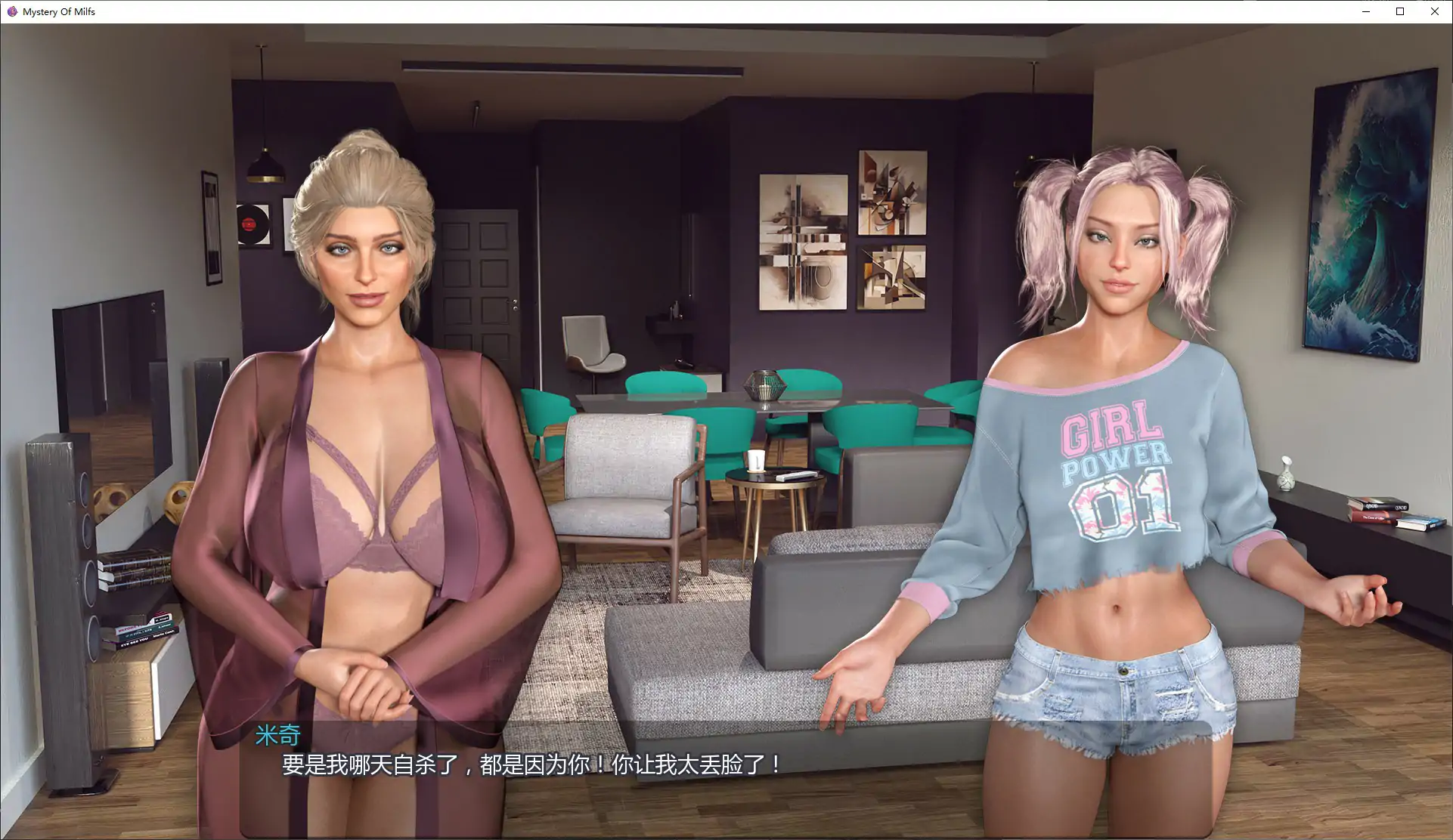 熟女之谜 封面 3