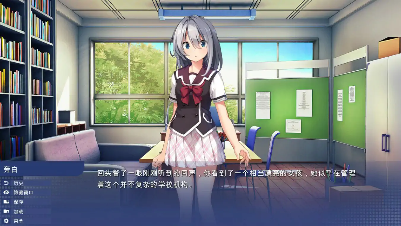 【亚洲SLG/官中/巨乳】学校游戏0.971 官方中文版【PC/1.61G/更新】 内容图 1