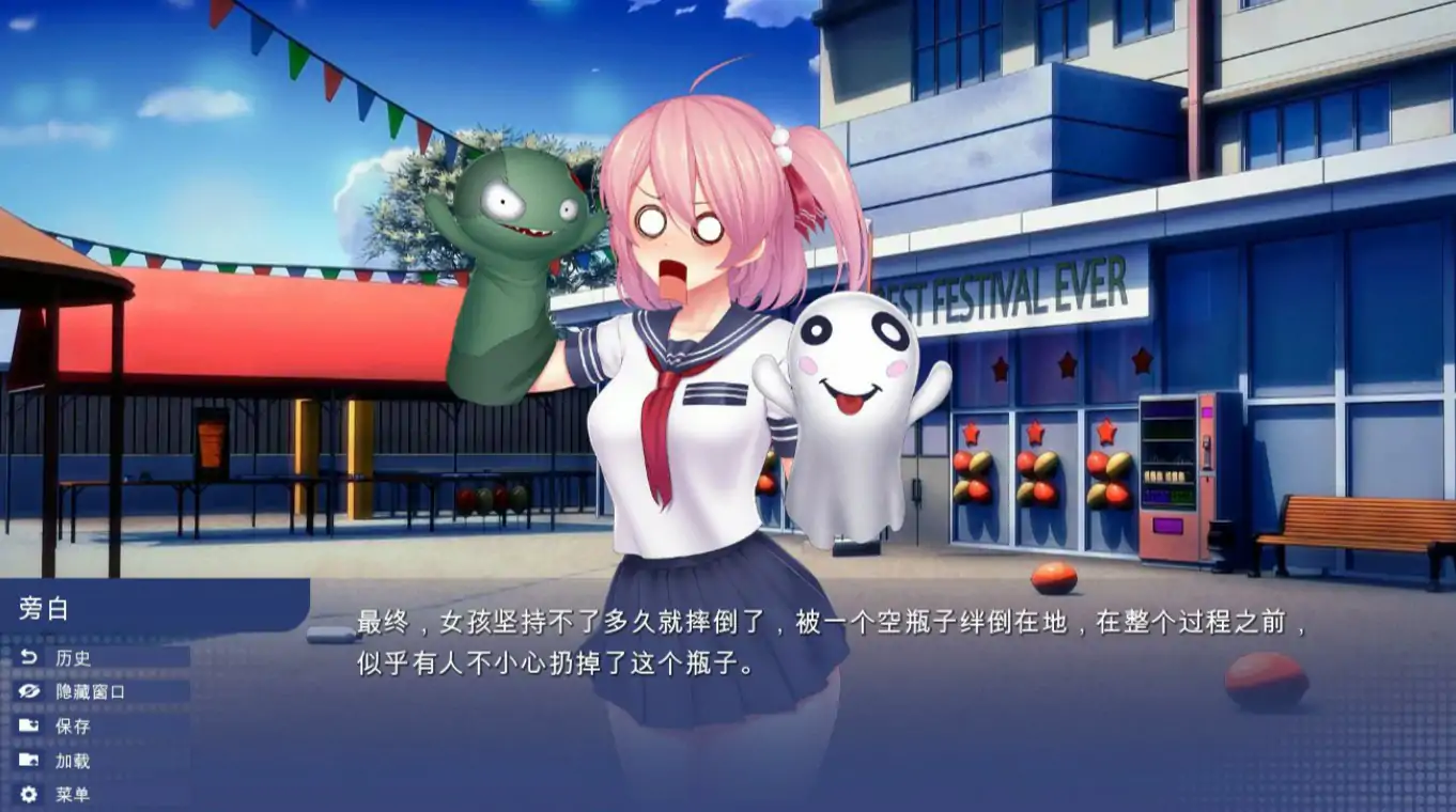 【亚洲SLG/官中/巨乳】学校游戏0.971 官方中文版【PC/1.61G/更新】 封面图 2