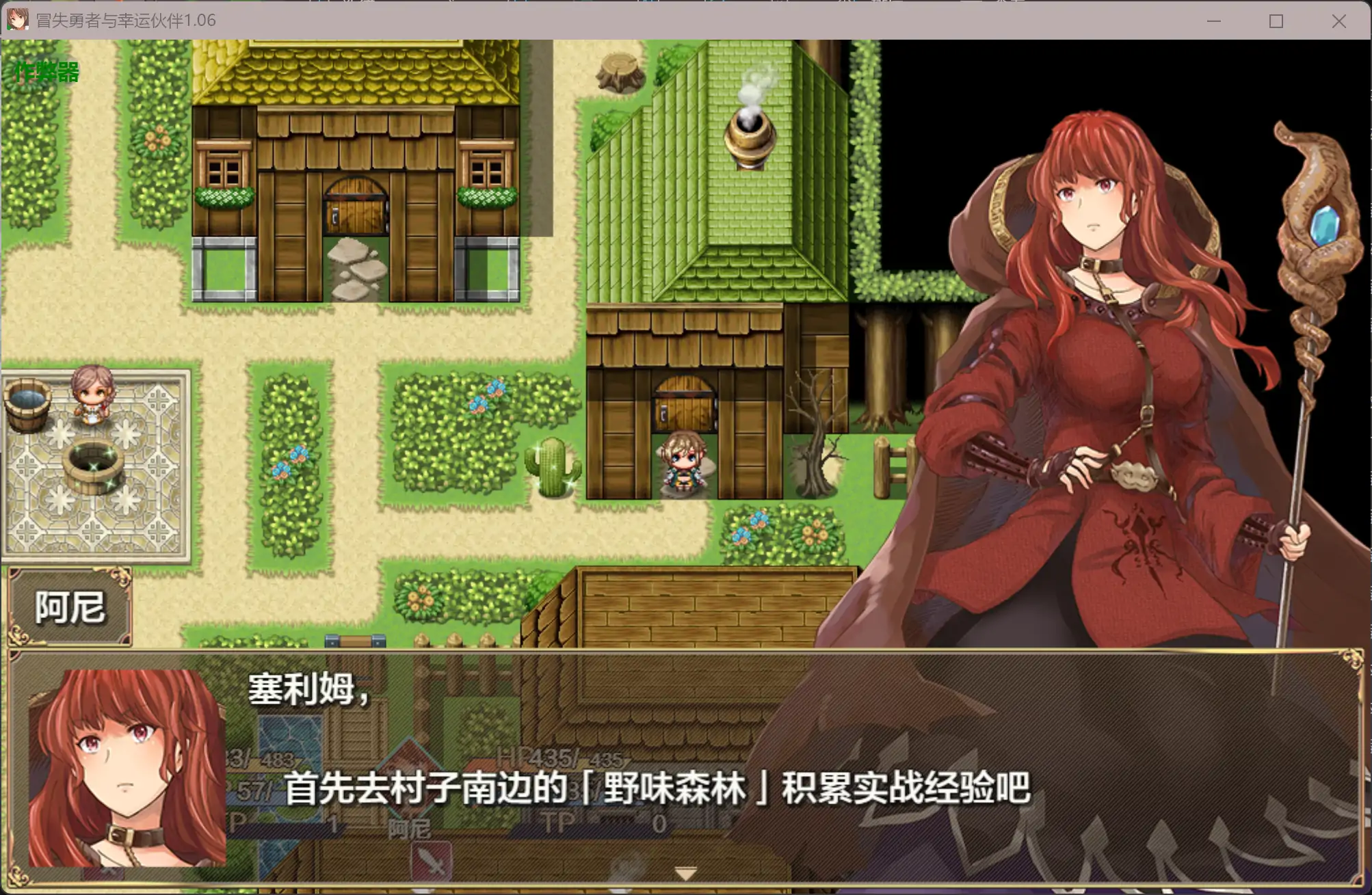游戏截图 1