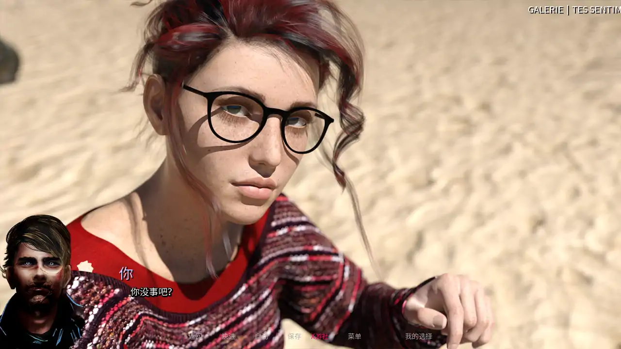 索菲：来自区域的少女  封面 2