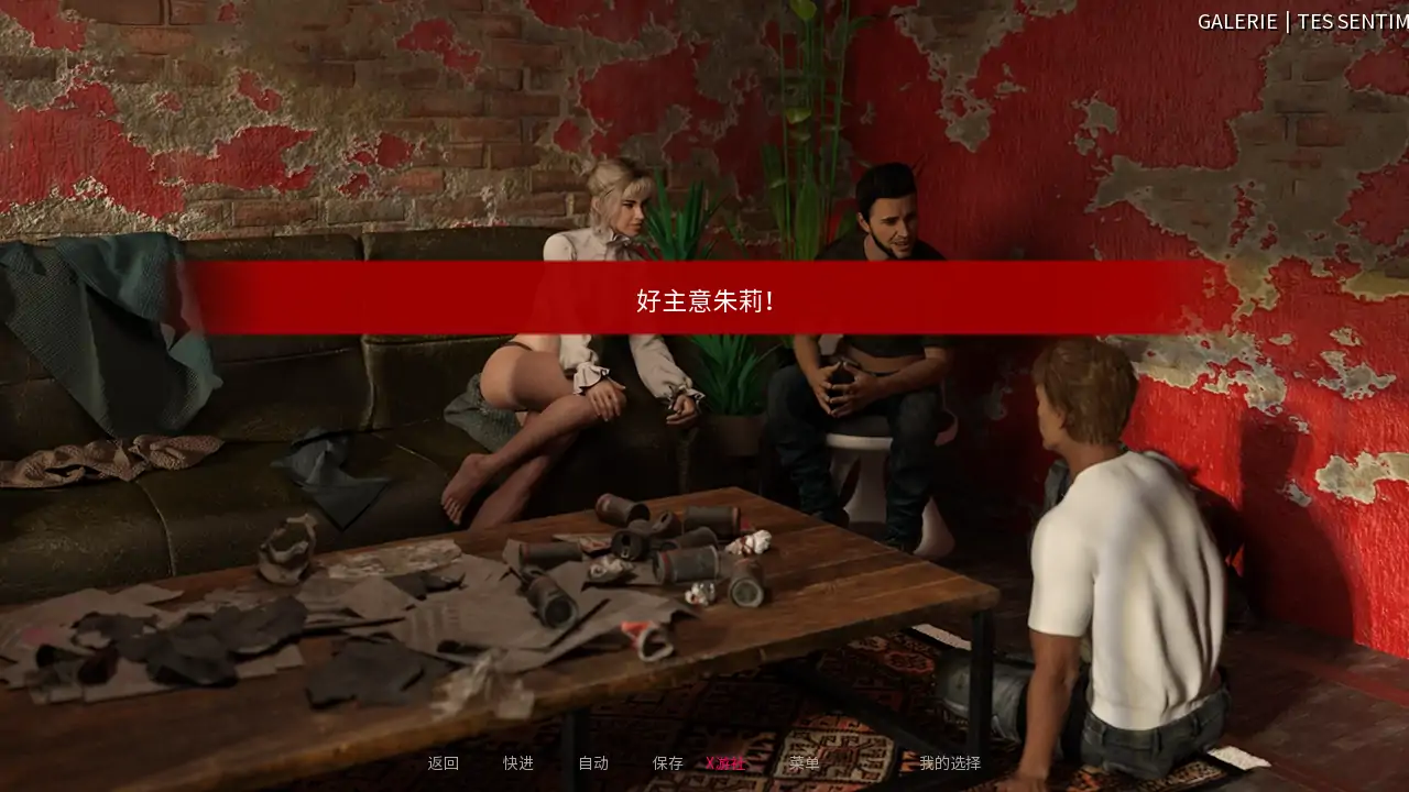 索菲：来自区域的少女  封面 3