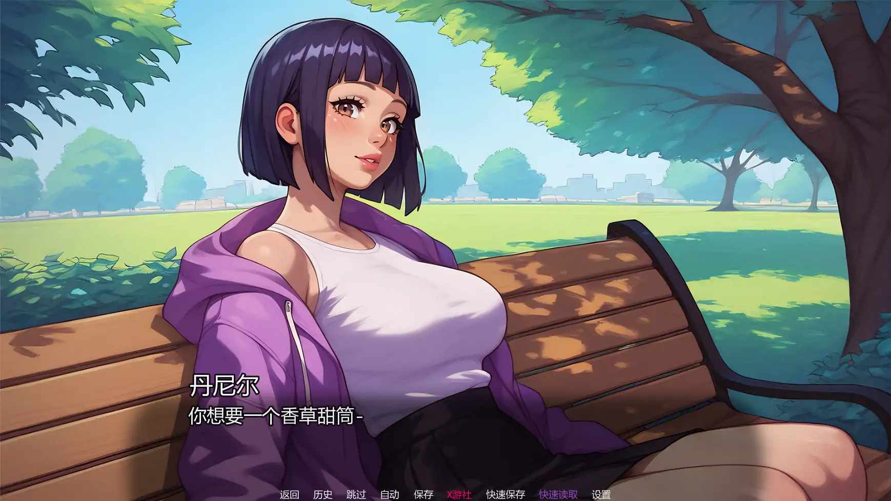 我的真实欲望 封面 3