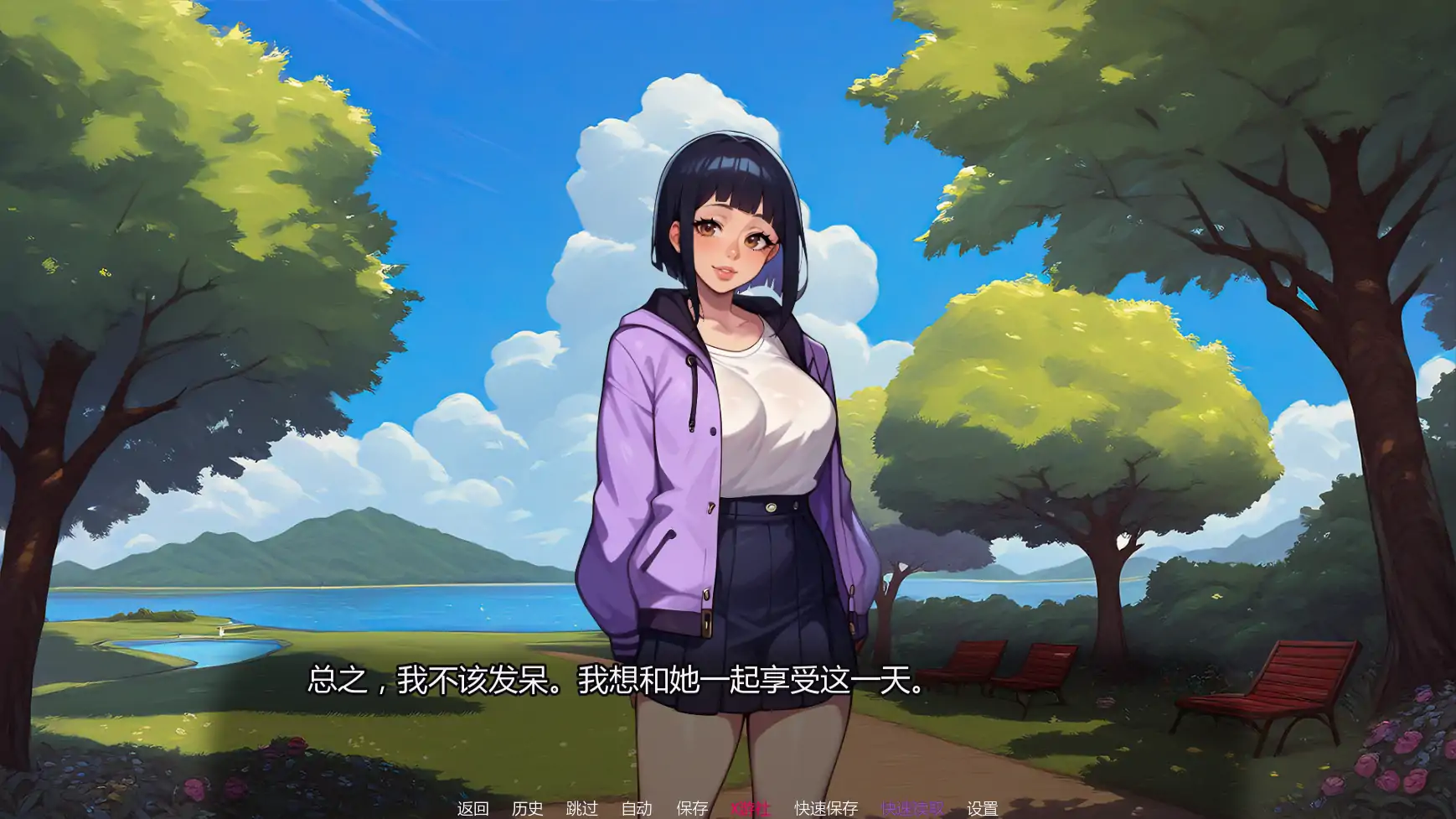我的真实欲望 封面 2