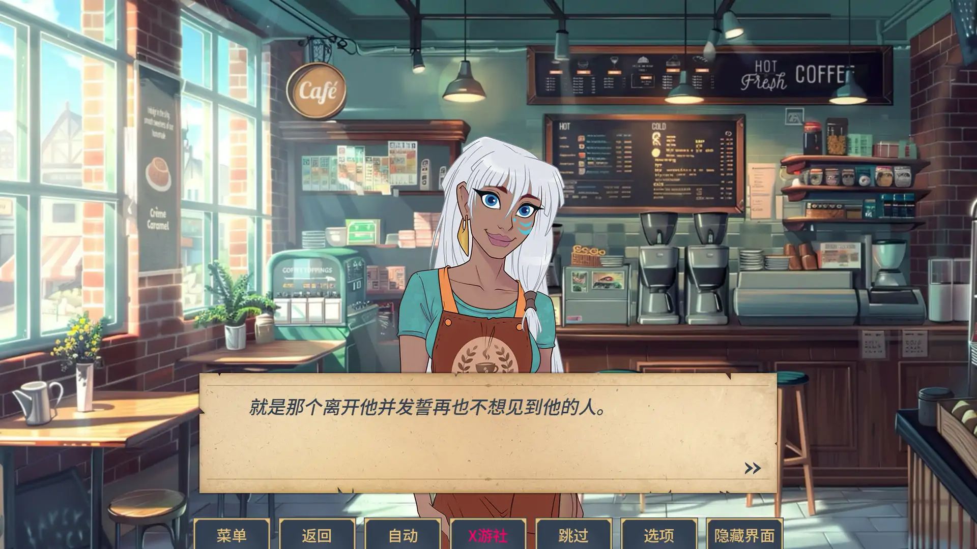 游戏截图 1