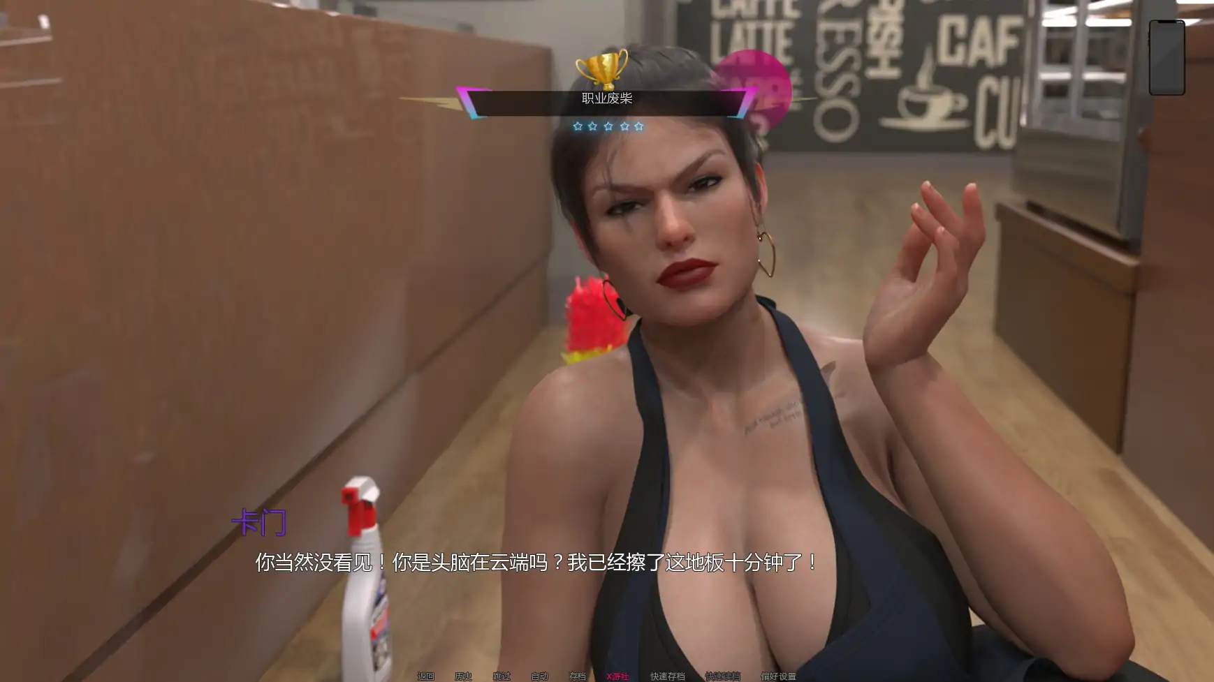 熟女痴迷 封面 2