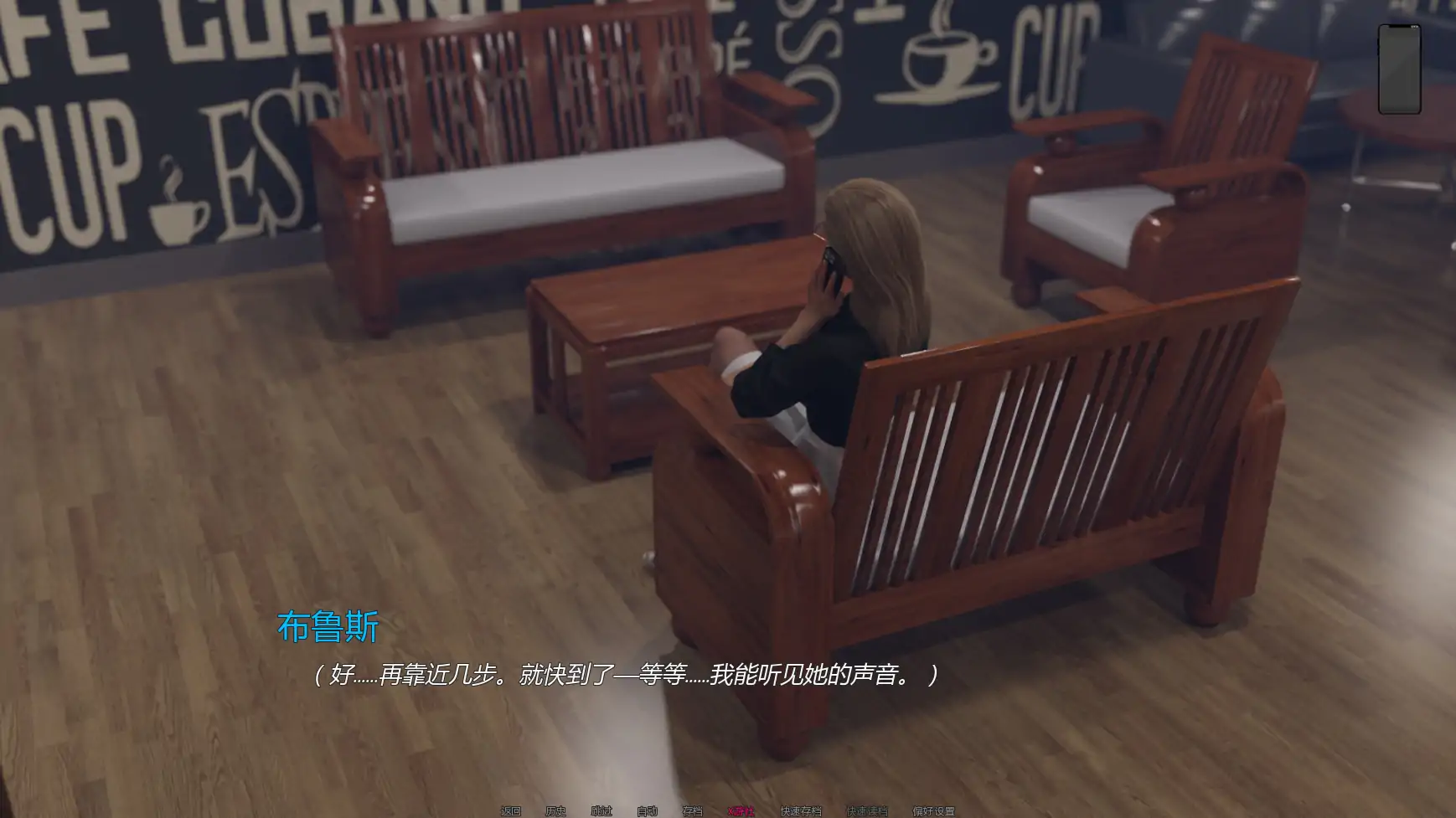 熟女痴迷 封面 3