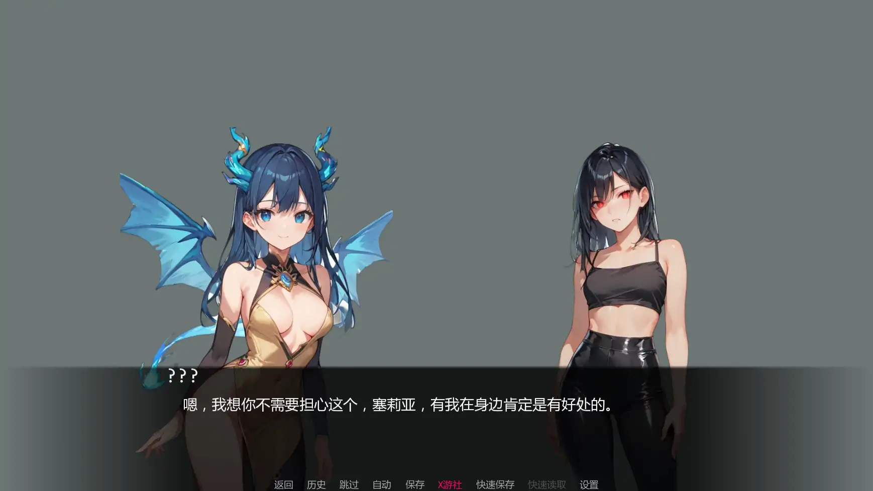 游戏截图 2
