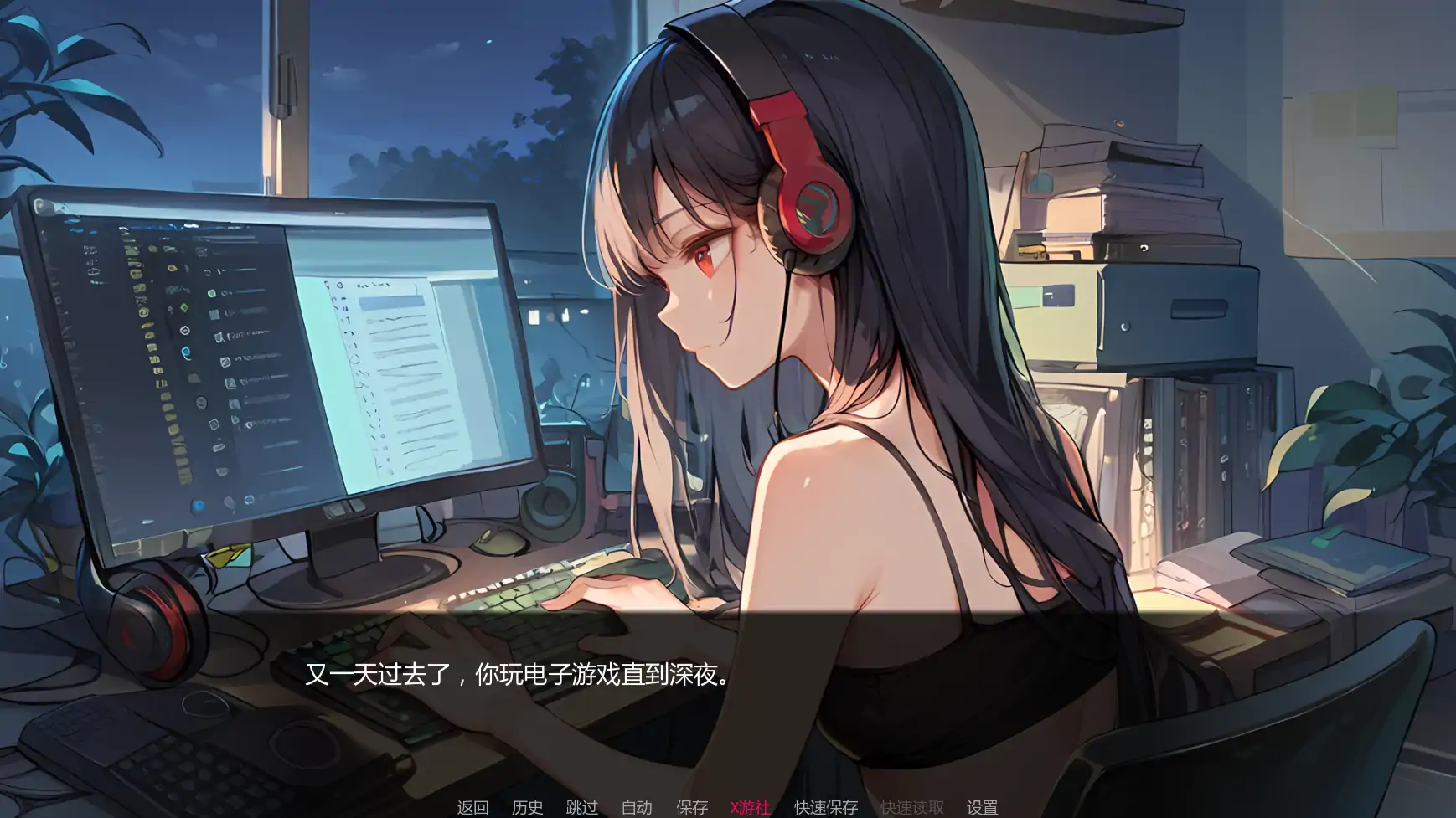 能有多难 封面 2