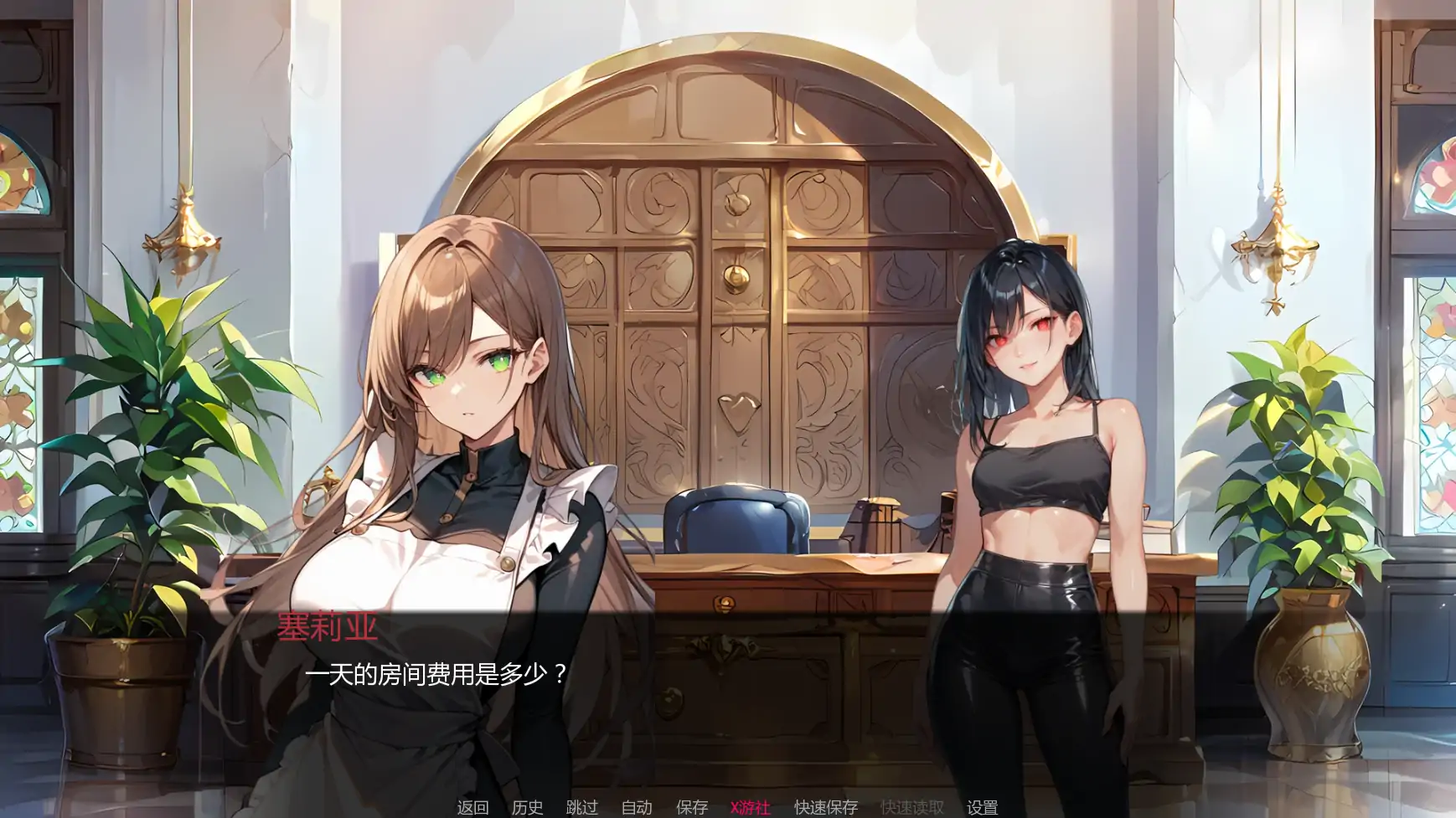 更新截图 1