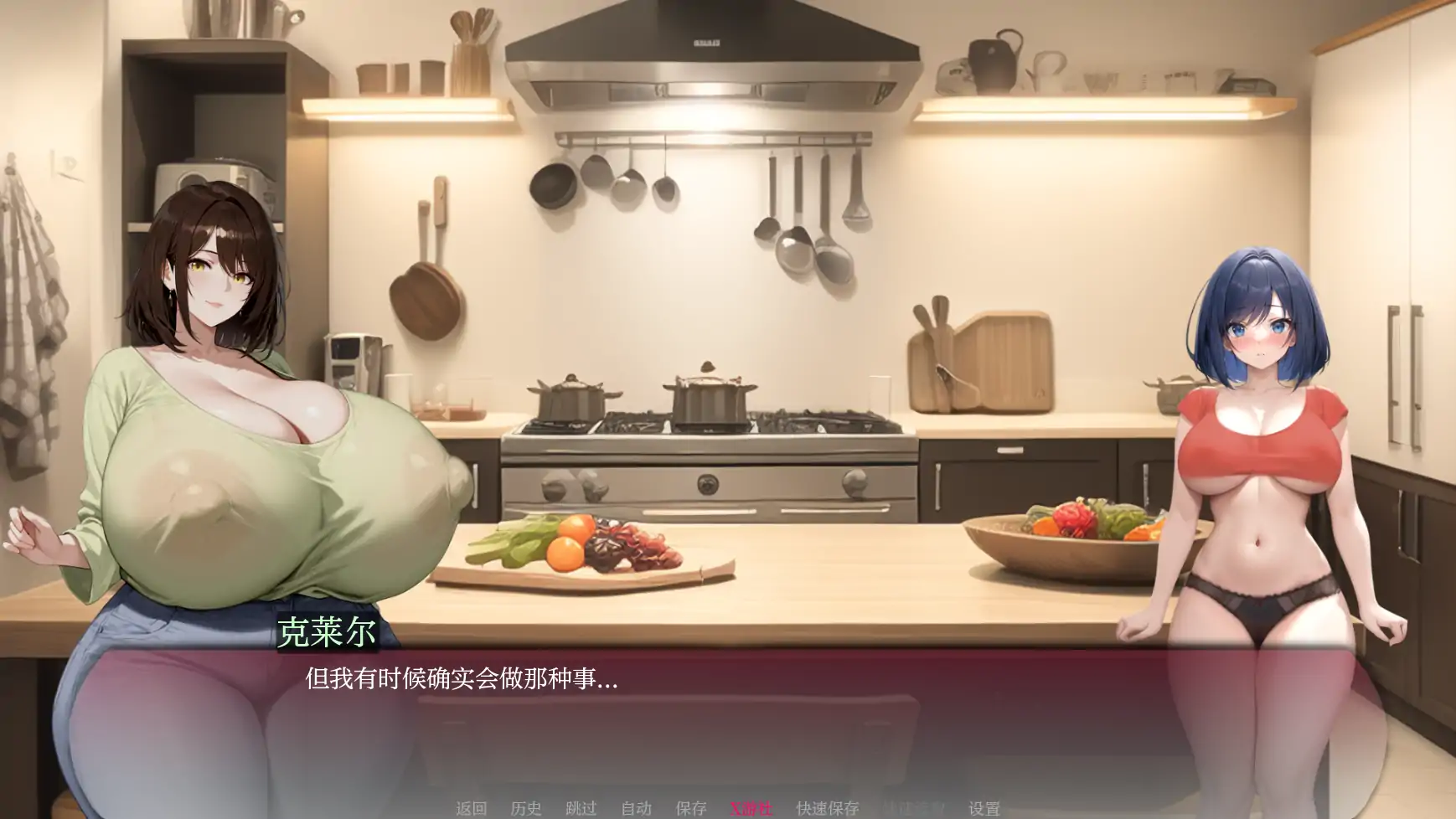游戏截图 2