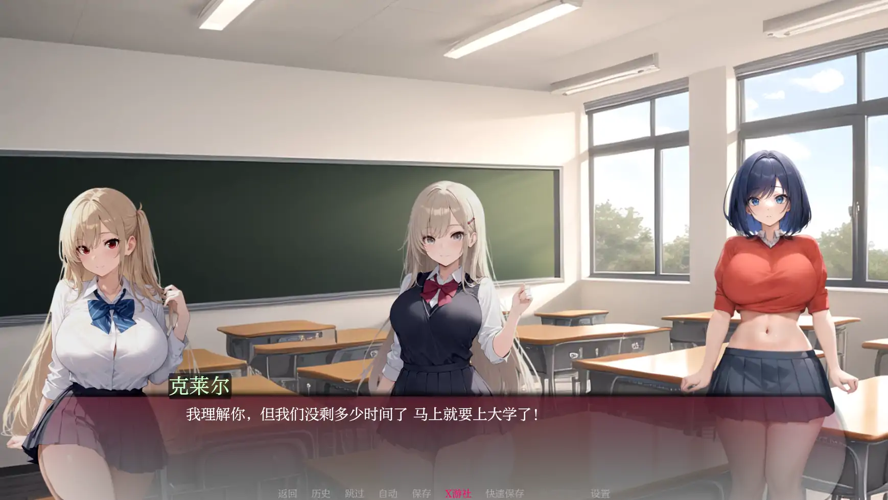 更新截图 1