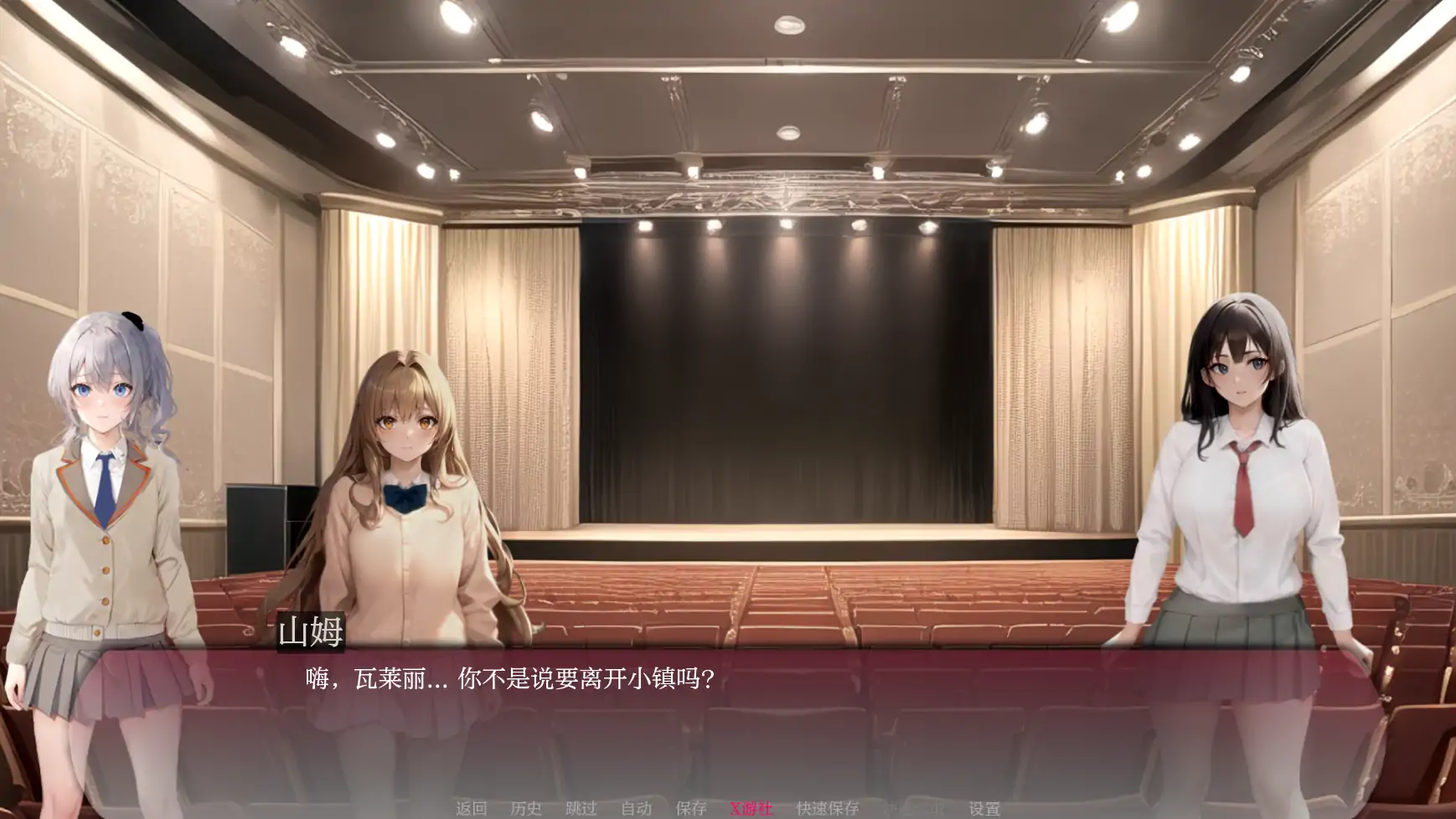 更新截图 2
