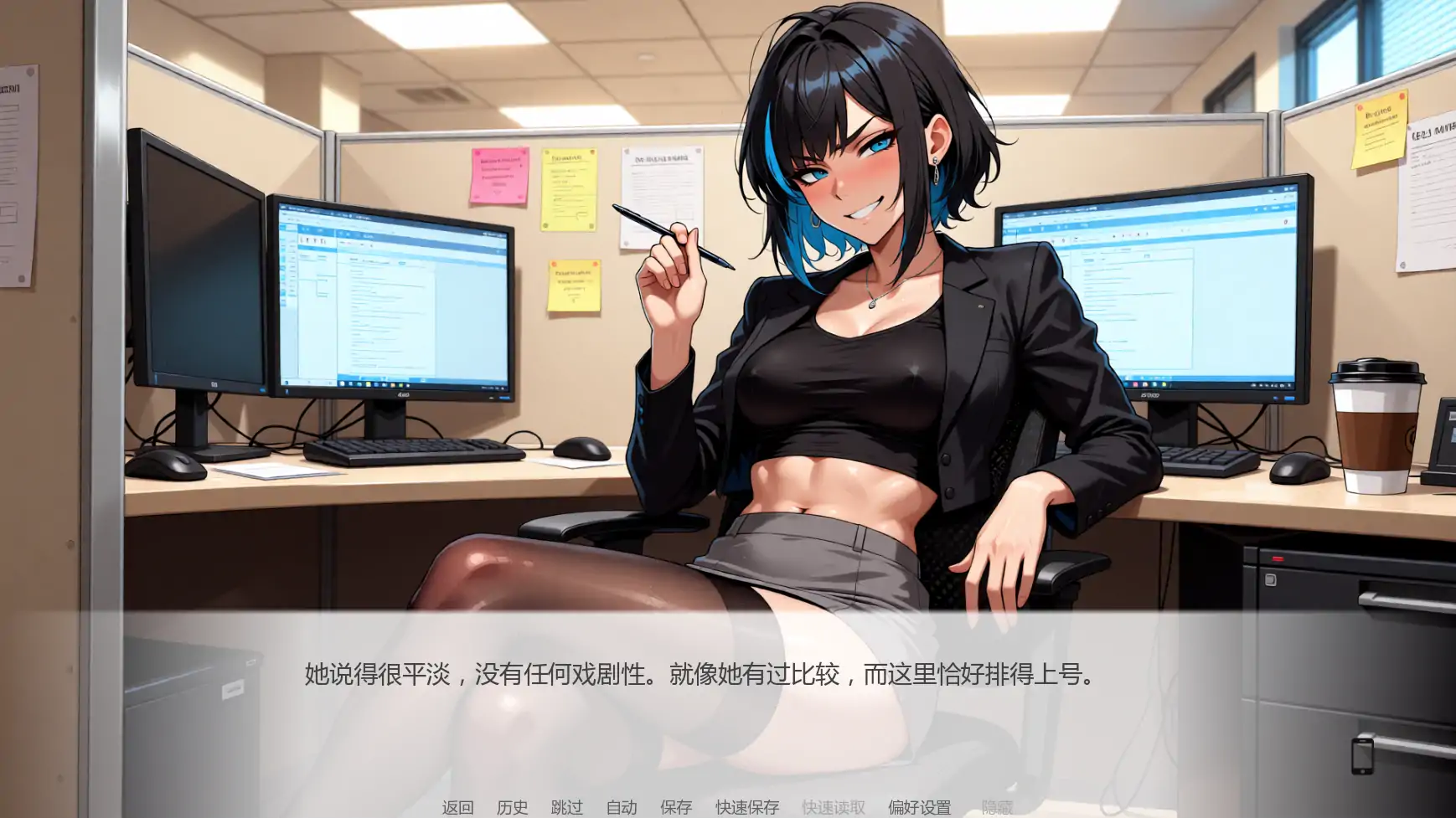 游戏截图 2