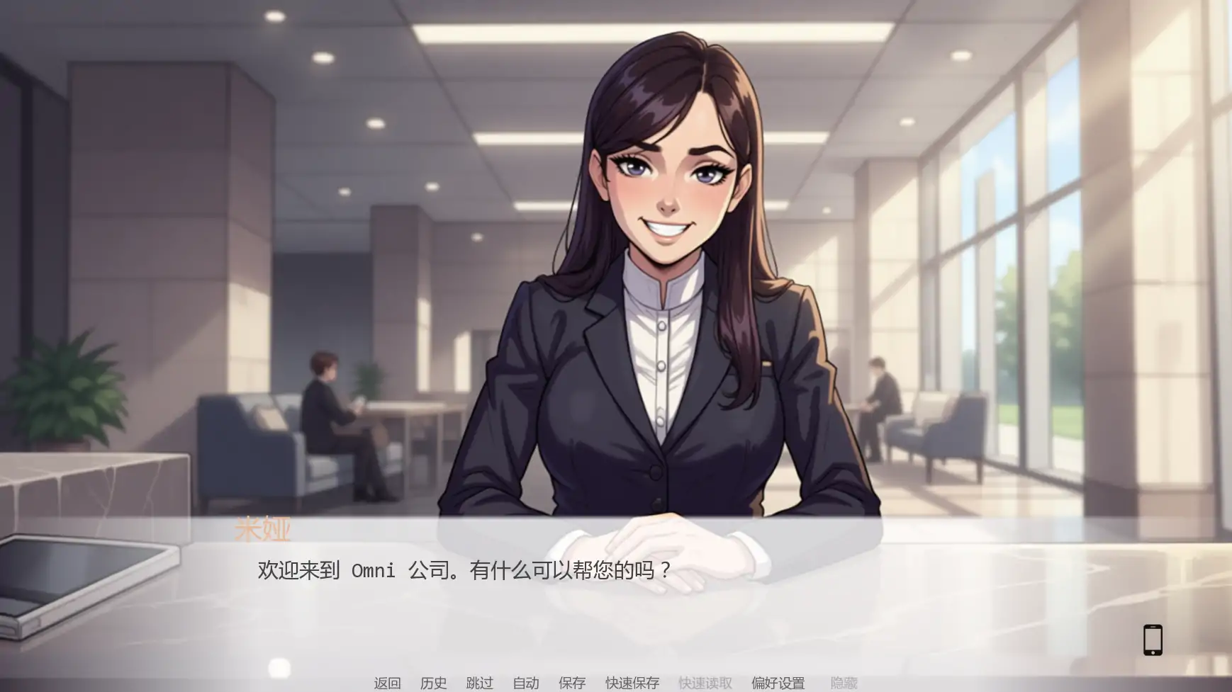 谁能想到