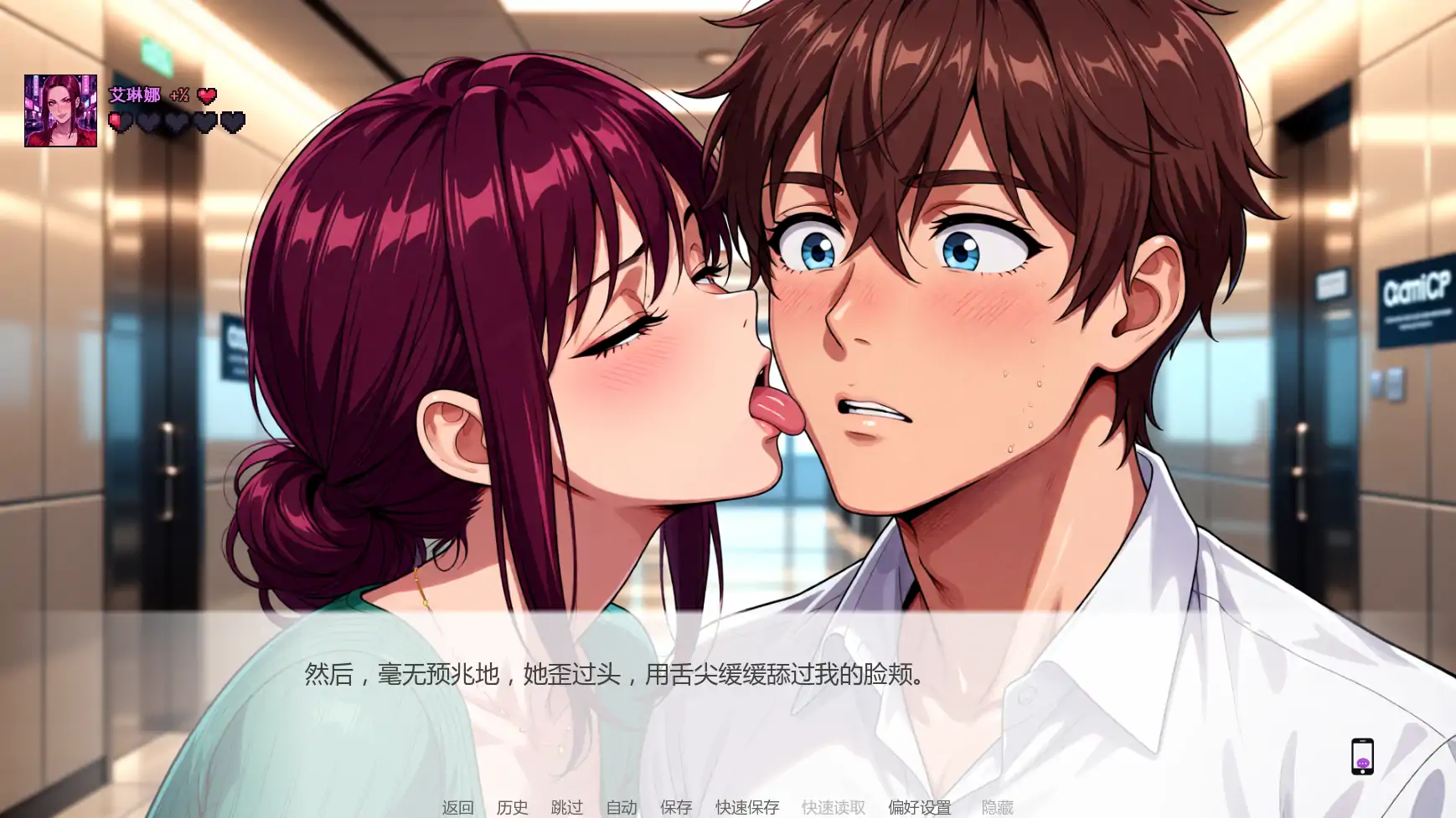 更新截图 2