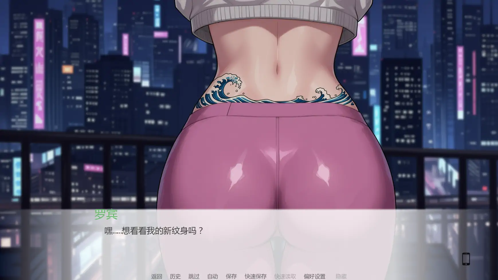 更新截图 1
