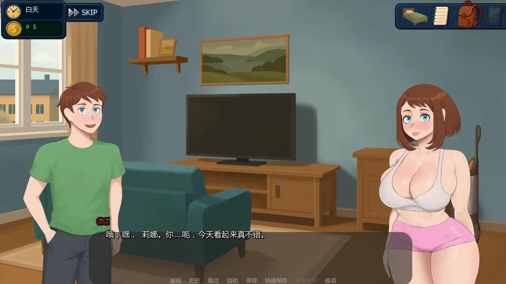 【欧美SLG/AI汉化/摸索】郊区的欲望v0.17 AI汉化版【PC+安卓/1.58G/更新】 内容图 3