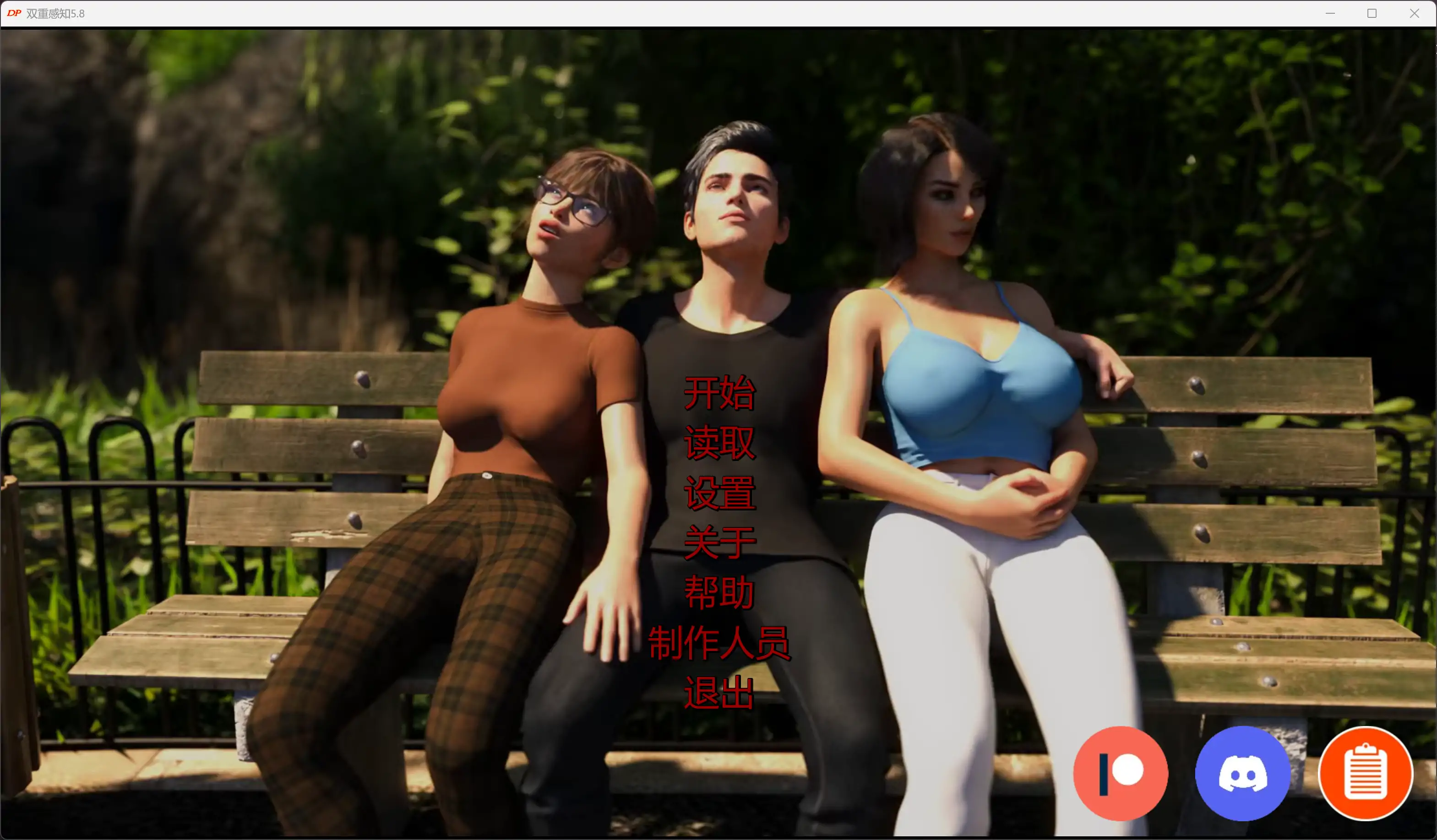 【欧美SLG/AI汉化/沙盒】双重感知5.8 AI汉化版【PC+安卓/7.85G/更新】