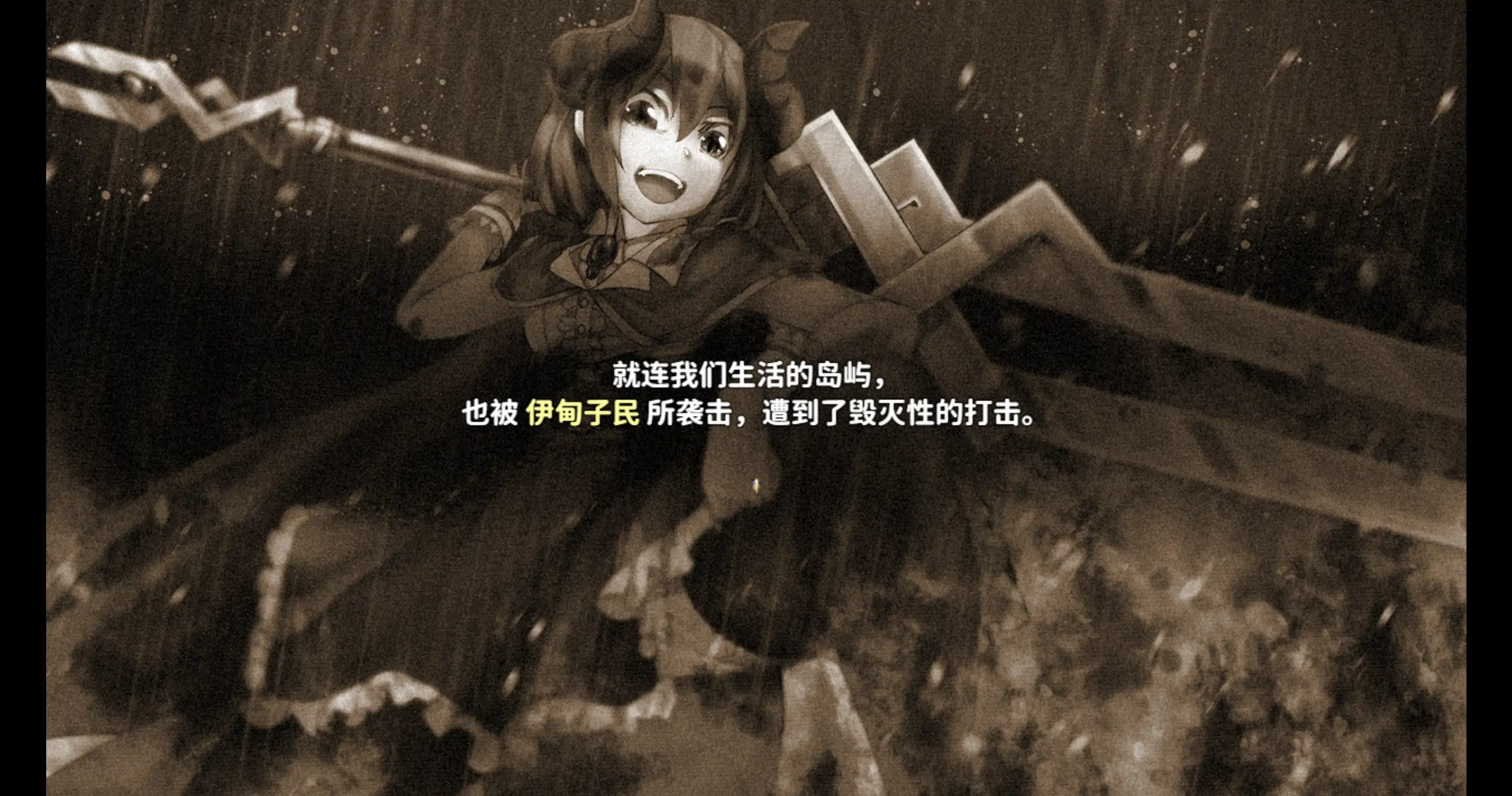 【日系RPG/官方中文/冒险】终末之子番外:乐园的阿尔忒弥斯1.0 官方中文【PC/1.68G】 内容图 2