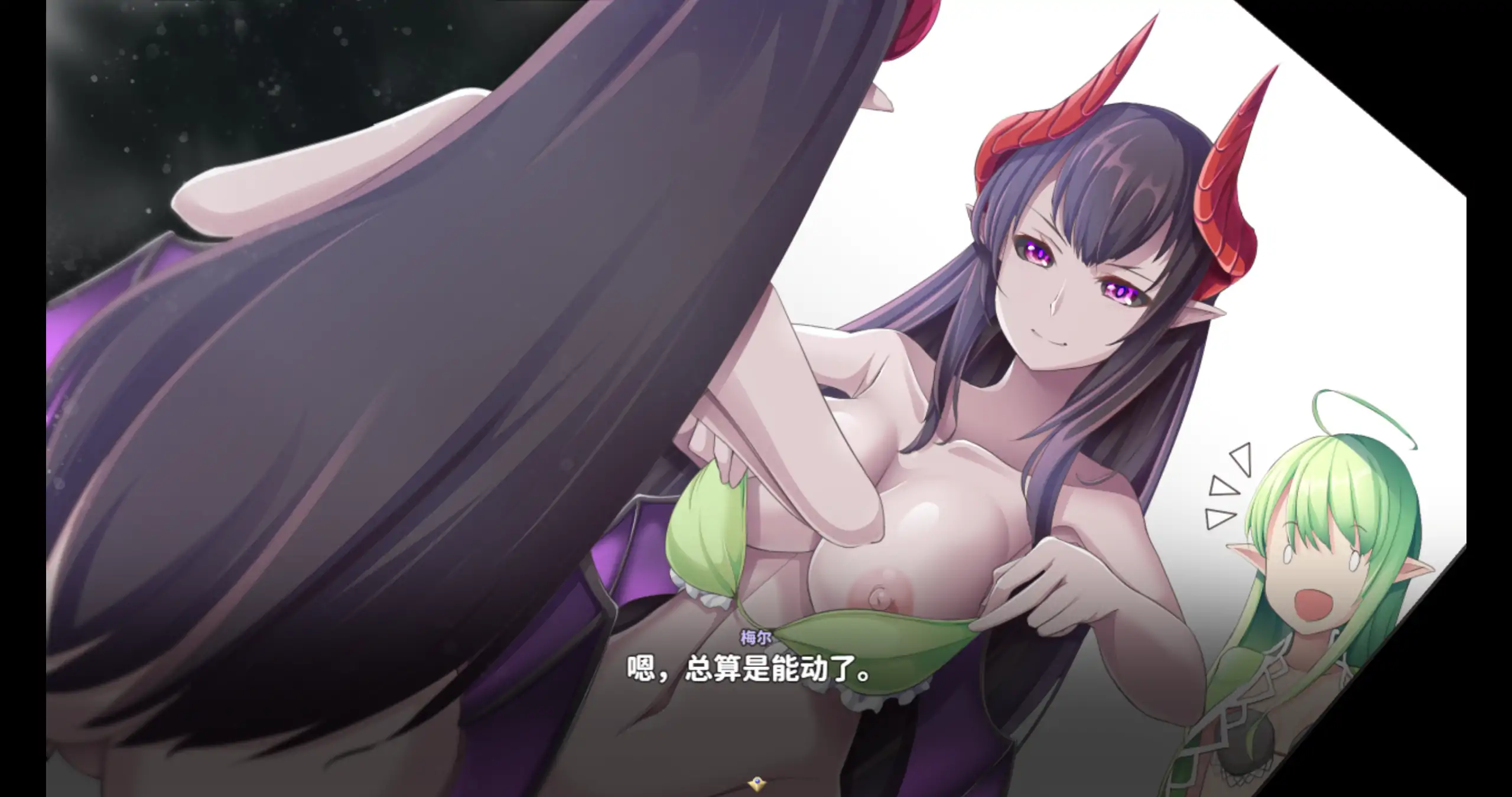 【日系RPG/官方中文/冒险】终末之子番外:乐园的阿尔忒弥斯1.0 官方中文【PC/1.68G】 更新日志图 2