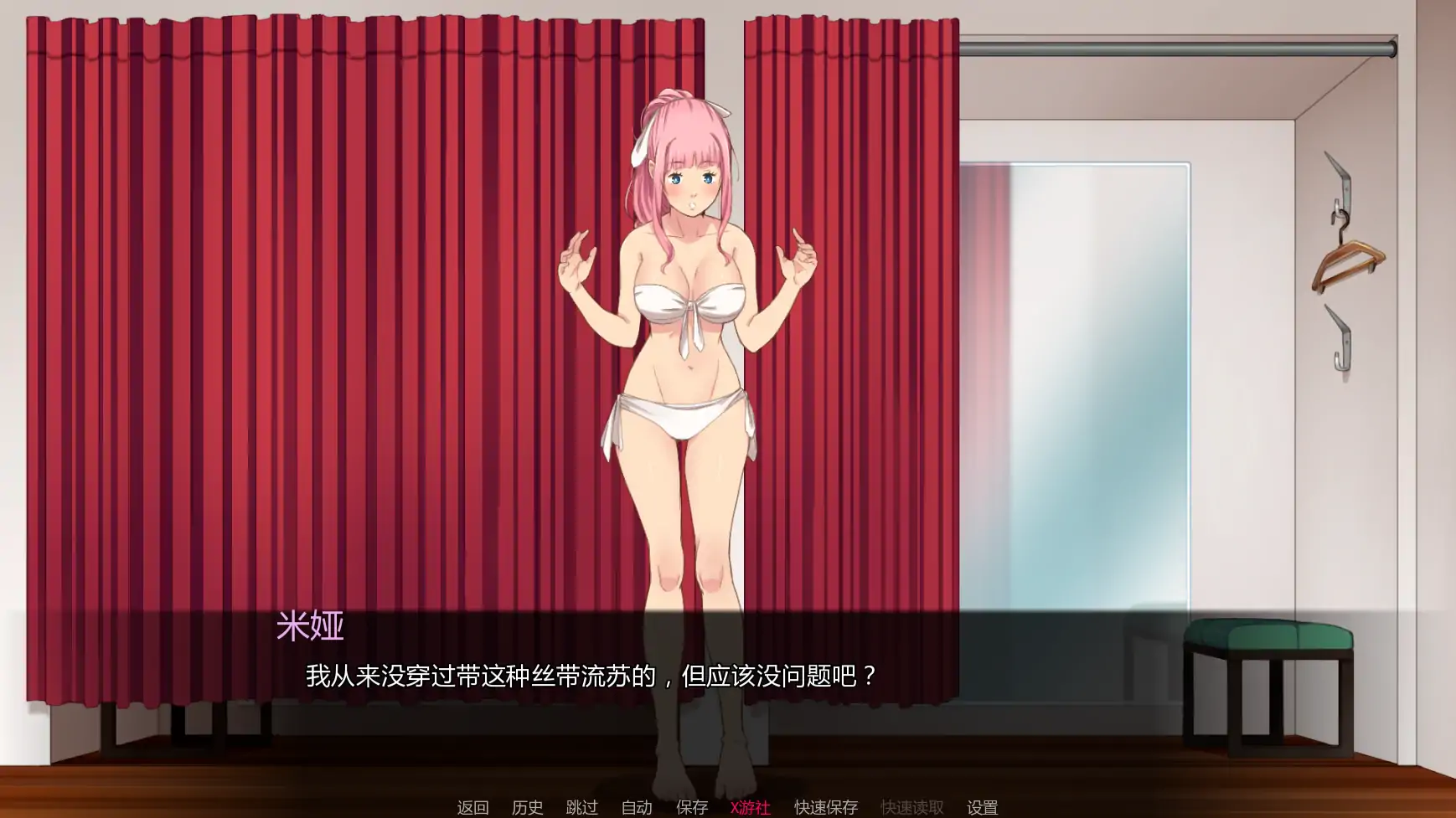 更新截图 1