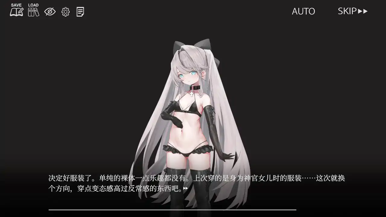 禁亲圣交苏菈〜亲女儿洛丽飞机杯挑逗诱惑 封面 3