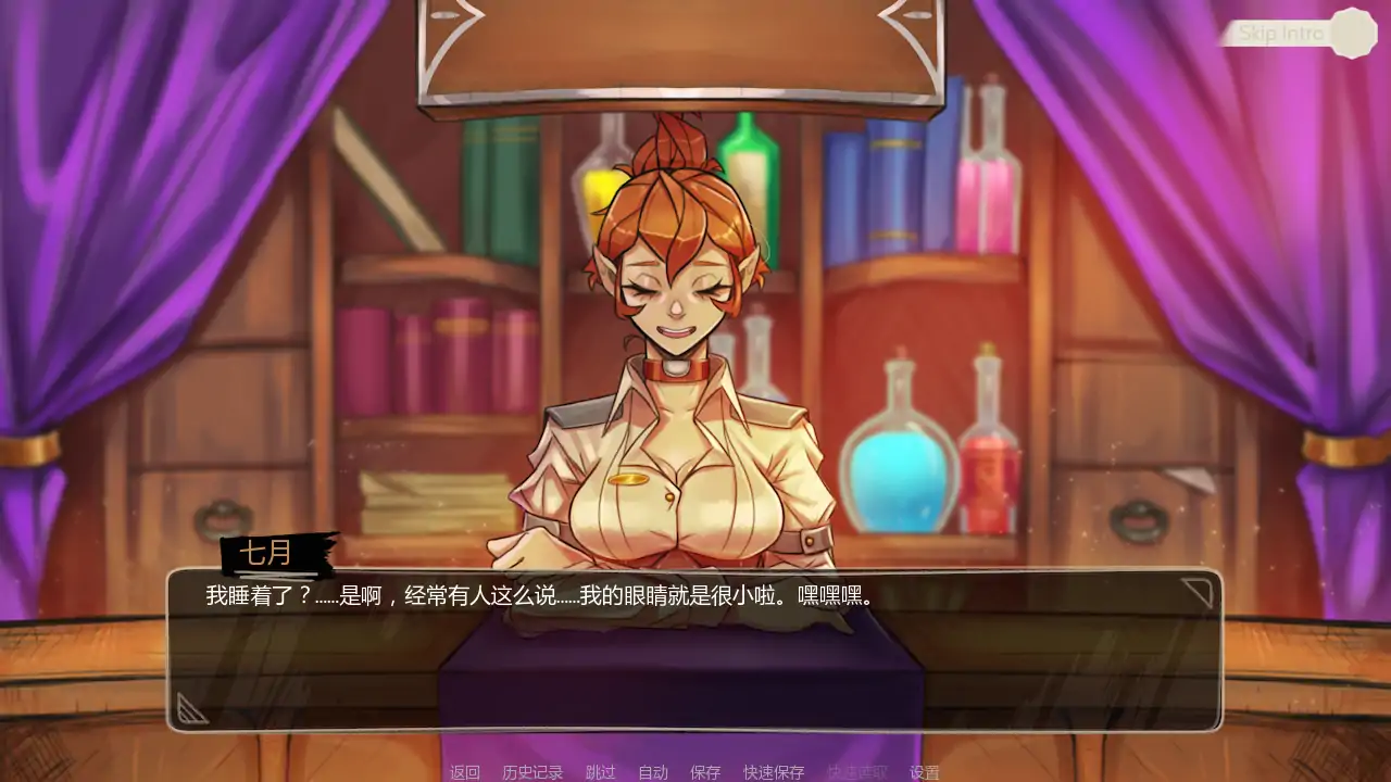 【日系SLG/AI汉化/后宫】兰德尔物语v1.11.0 AI汉化版【PC+安卓/1.17G/更新】 内容图 2