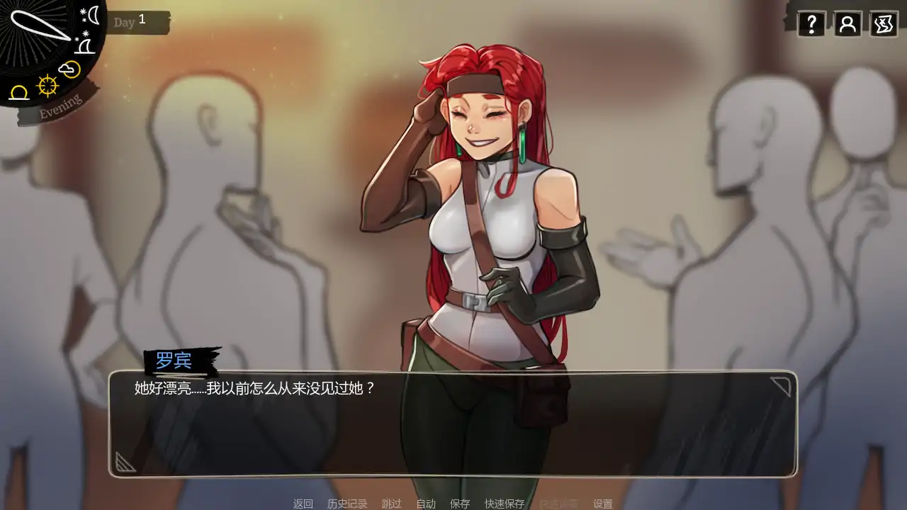 【日系SLG/AI汉化/后宫】兰德尔物语v1.11.0 AI汉化版【PC+安卓/1.17G/更新】 更新日志图 1