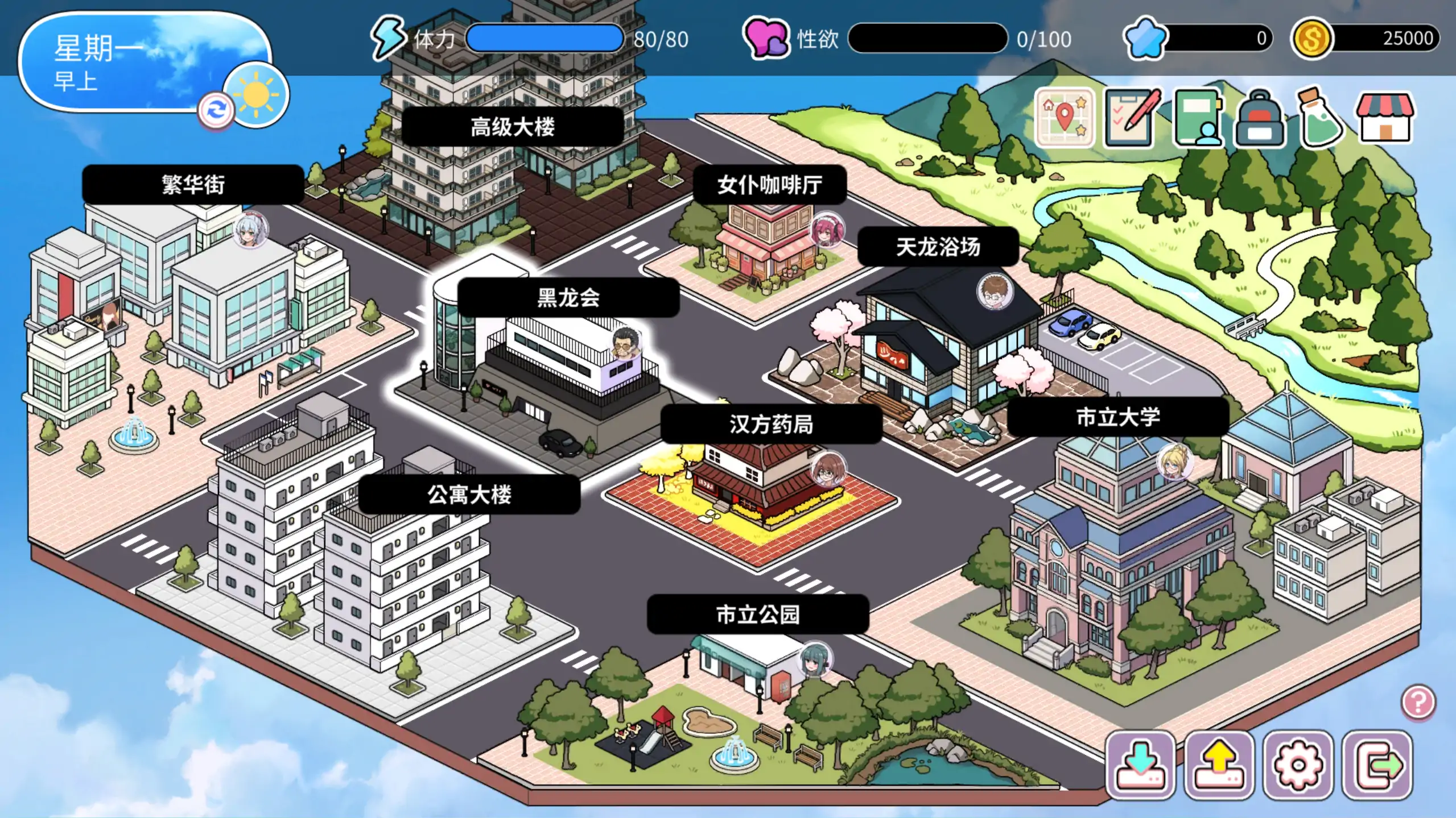 游戏截图 1