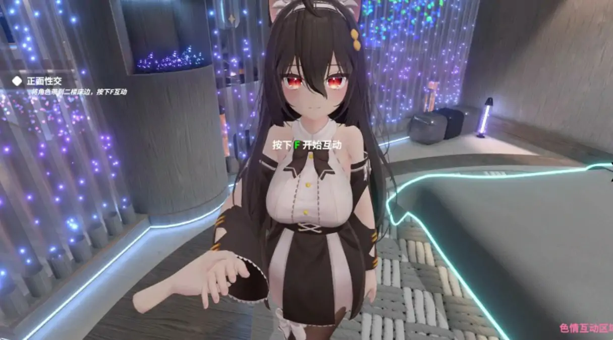 虚拟少女开发计划 封面 3