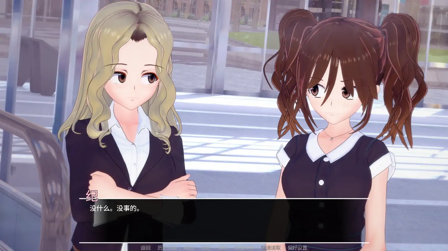 【日系SLG/AI汉化/沙盒】万花筒v0.02 AI汉化版【PC+安卓/1.48G/更新】 内容图 1