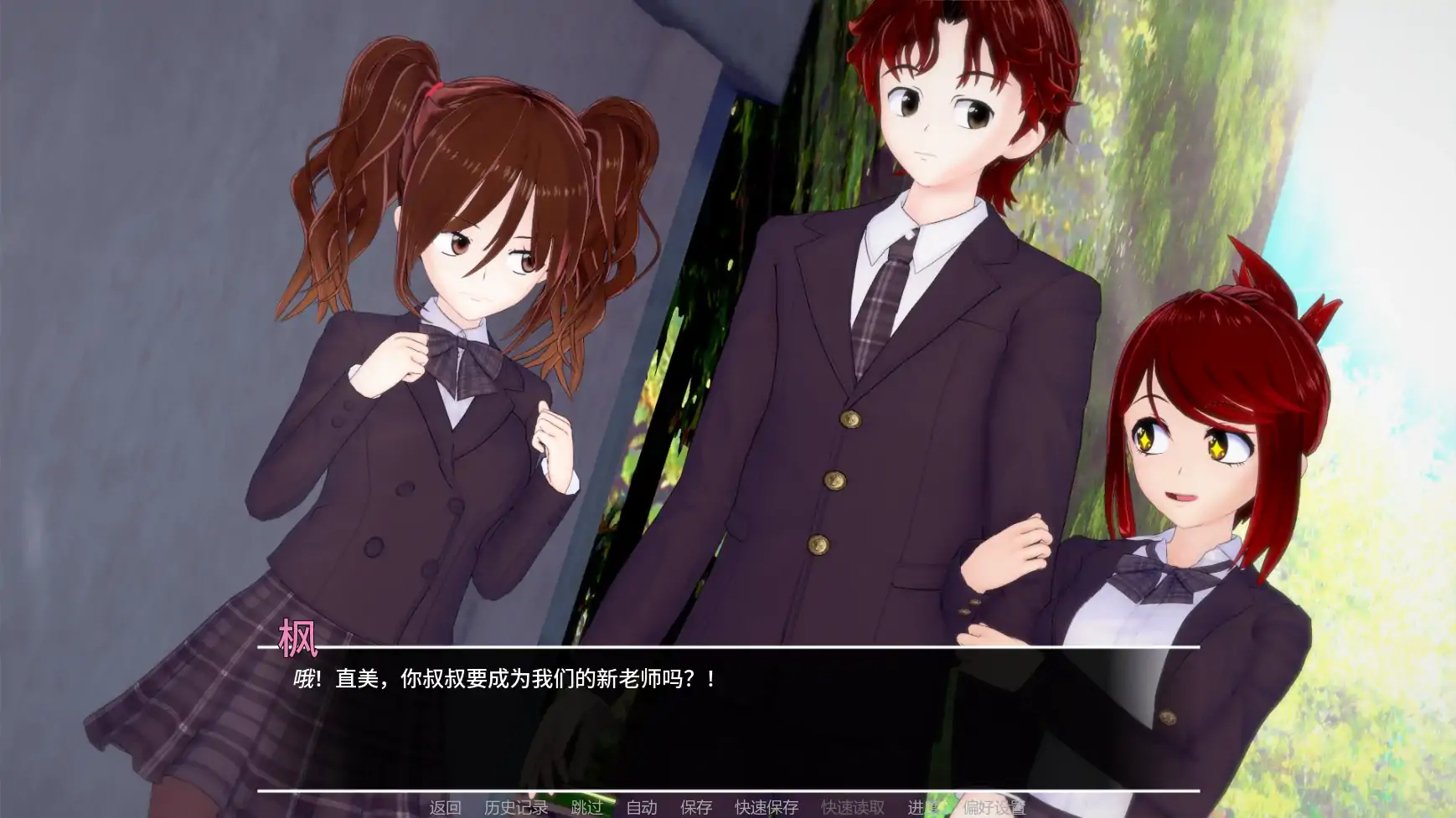 【日系SLG/AI汉化/沙盒】万花筒v0.02 AI汉化版【PC+安卓/1.48G/更新】 内容图 2