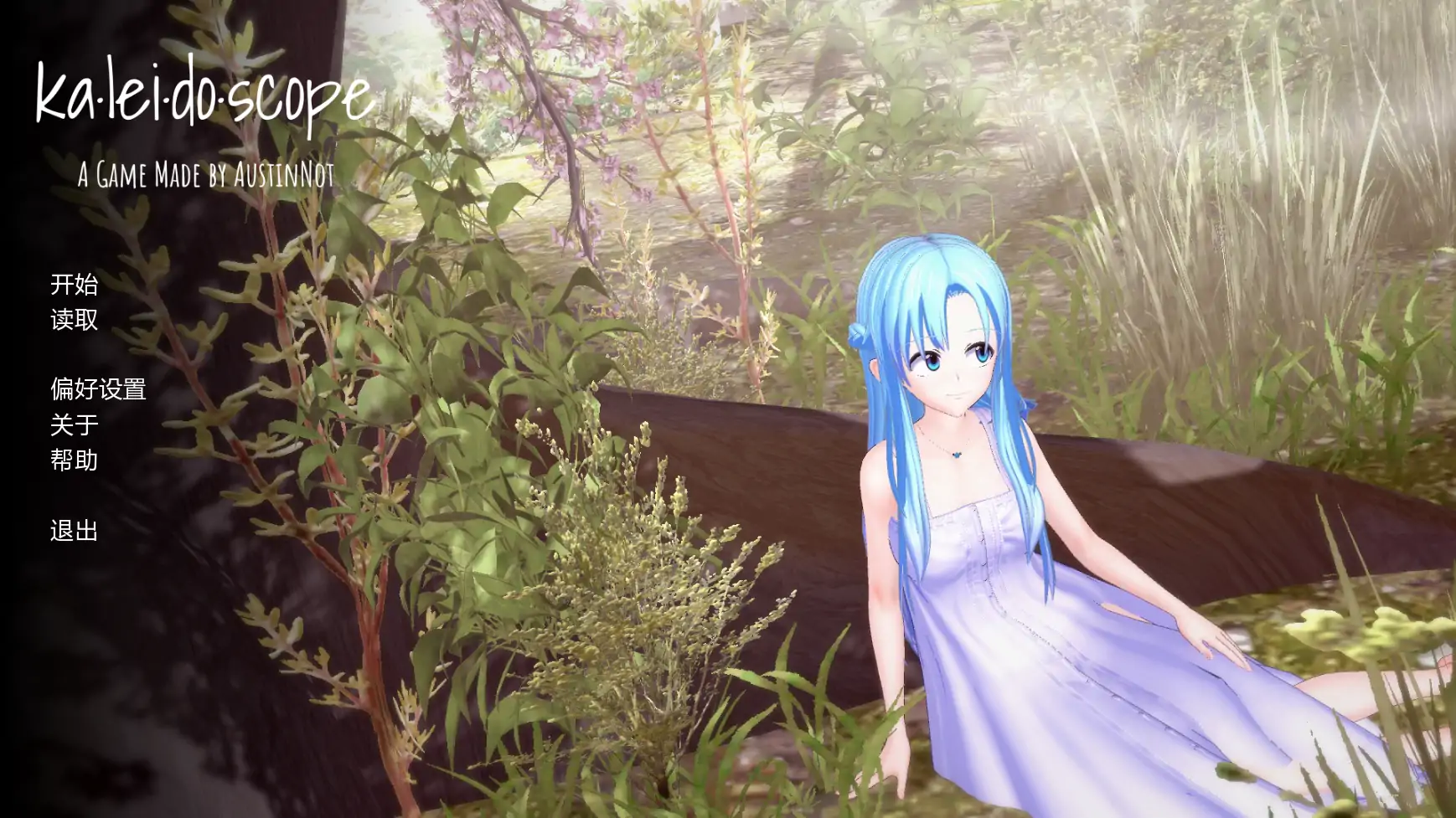 【日系SLG/AI汉化/沙盒】万花筒v0.02 AI汉化版【PC+安卓/1.48G/更新】