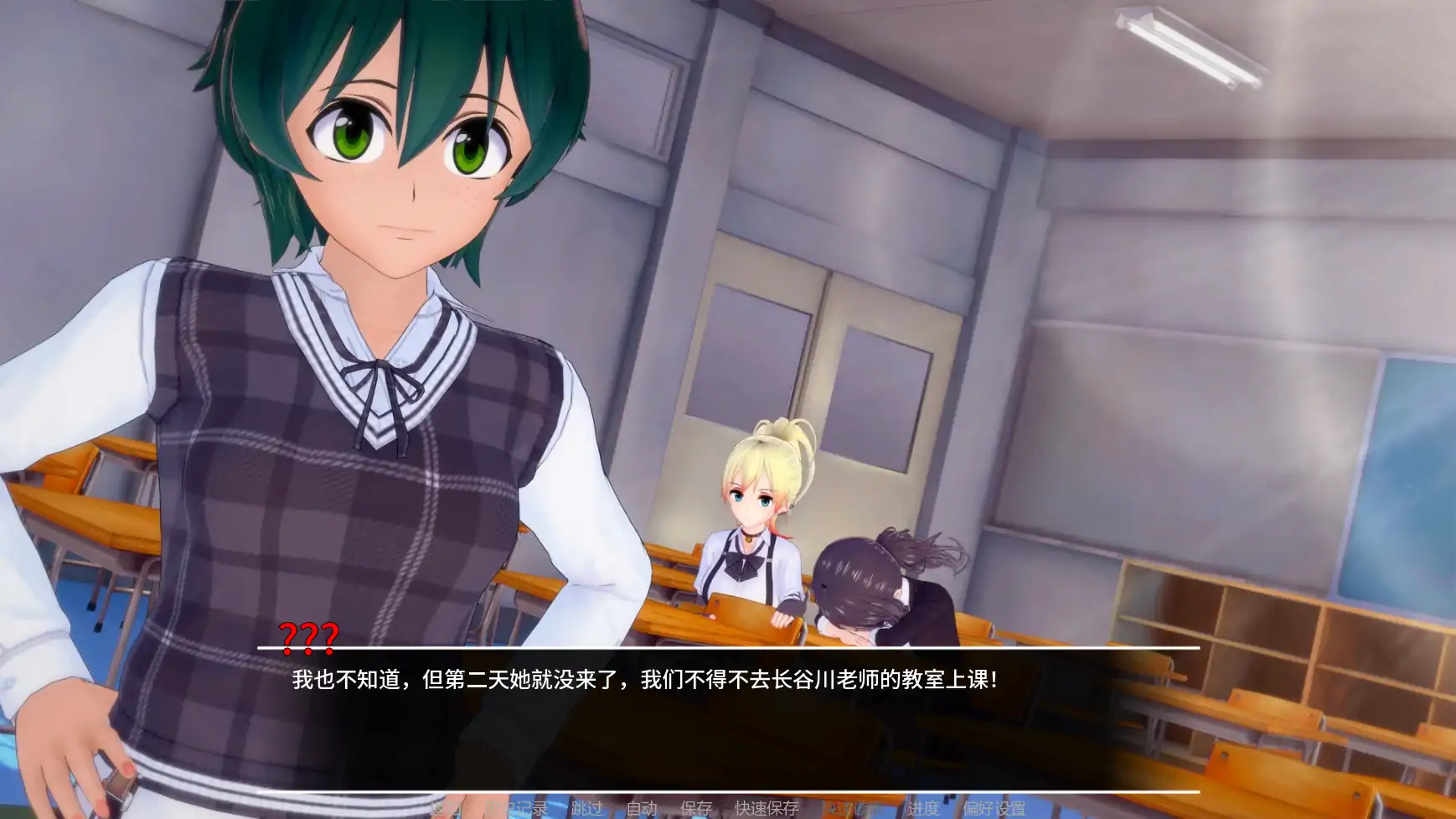 【日系SLG/AI汉化/沙盒】万花筒v0.02 AI汉化版【PC+安卓/1.48G/更新】 更新日志图 1