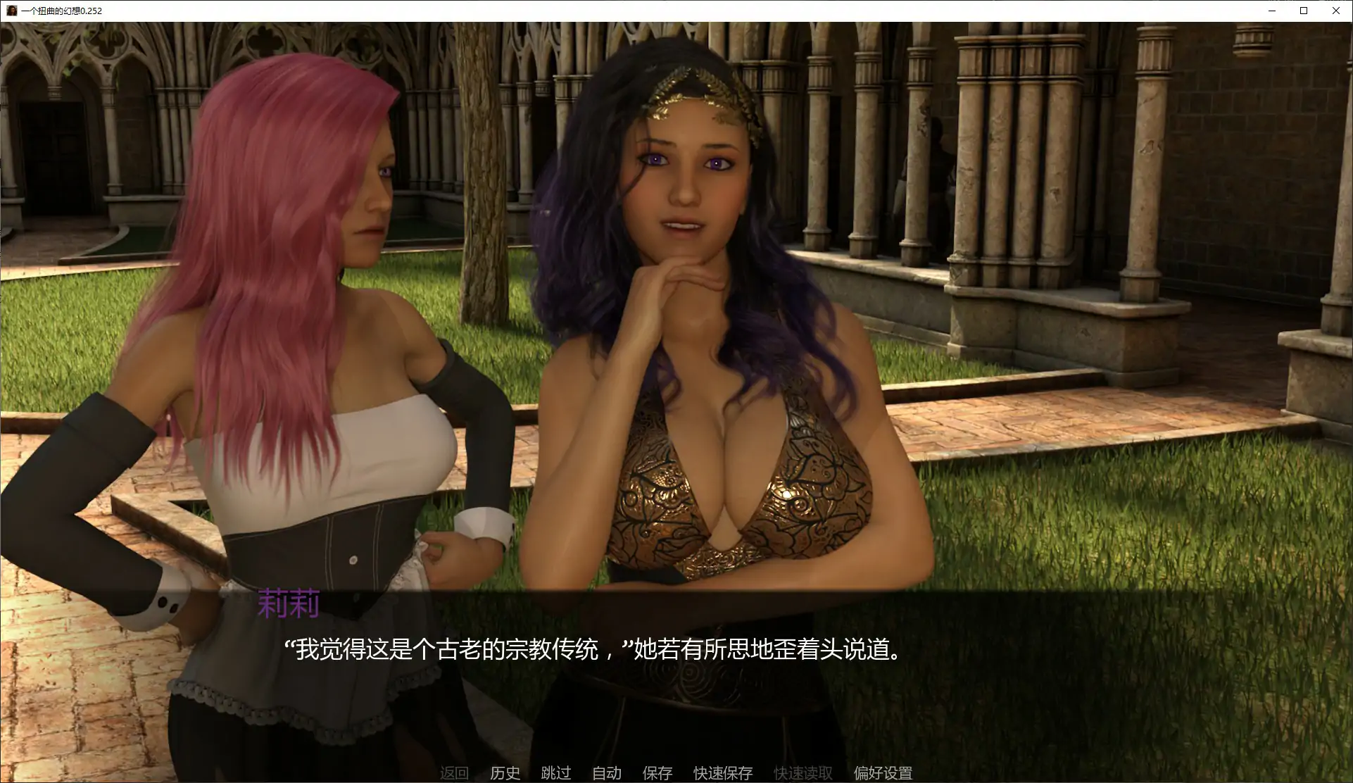 【日系SLG/AI汉化/同人】训练杀手1.0 AI汉化版【PC+安卓/1.29G/更新】 封面图 2