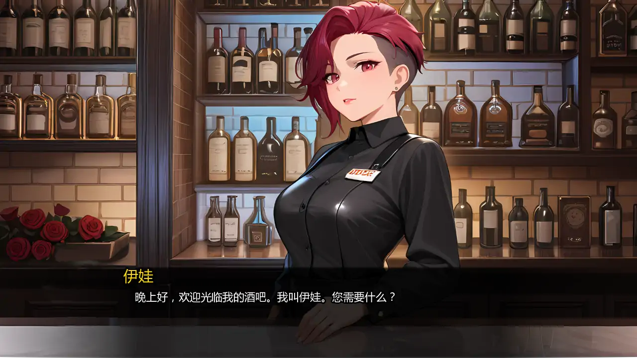 更新截图 2