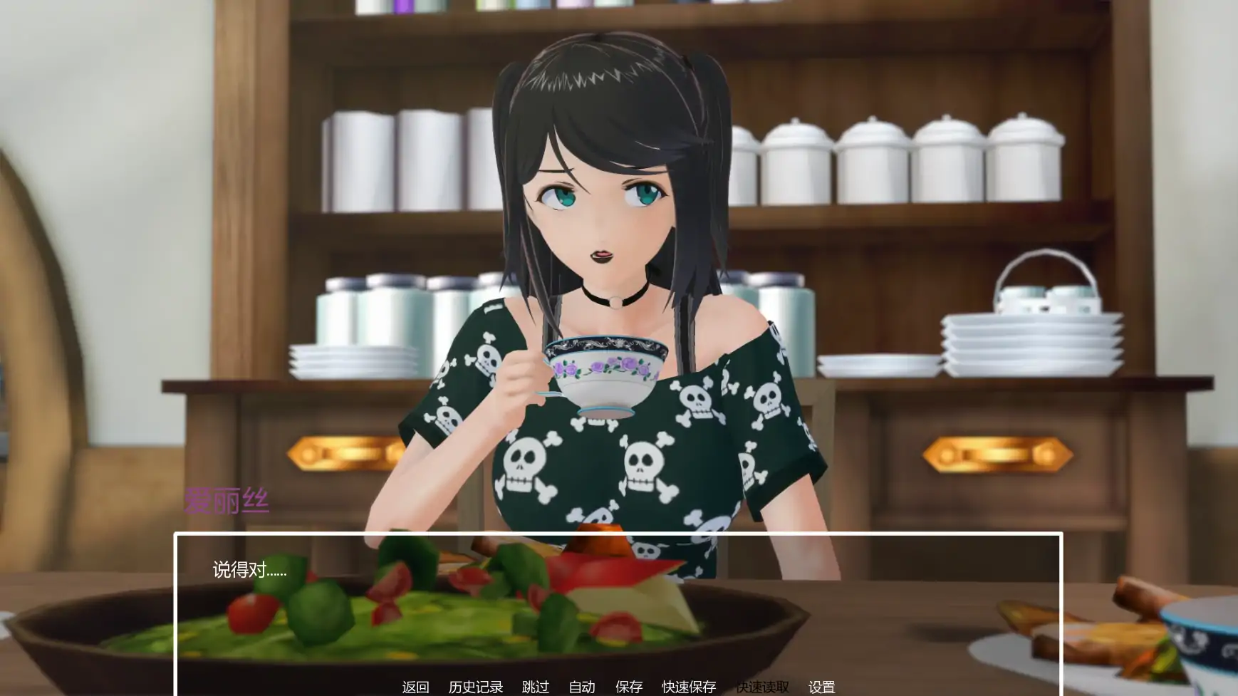 【日系SLG/AI汉化/熟女】暑假打工日志v0.1 AI汉化版【PC+安卓/1.14G/首发】 内容图 2