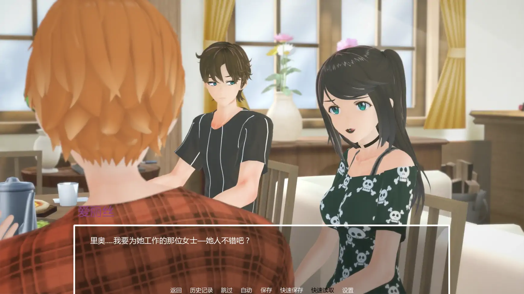 【日系SLG/AI汉化/熟女】暑假打工日志v0.1 AI汉化版【PC+安卓/1.14G/首发】 内容图 1