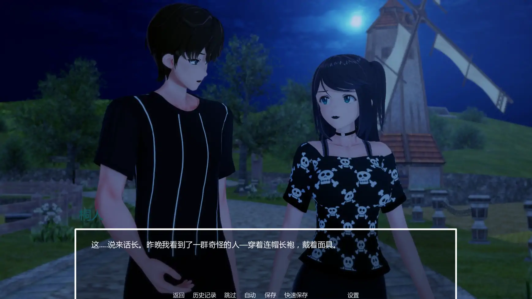 【日系SLG/AI汉化/熟女】暑假打工日志v0.1 AI汉化版【PC+安卓/1.14G/首发】 内容图 3