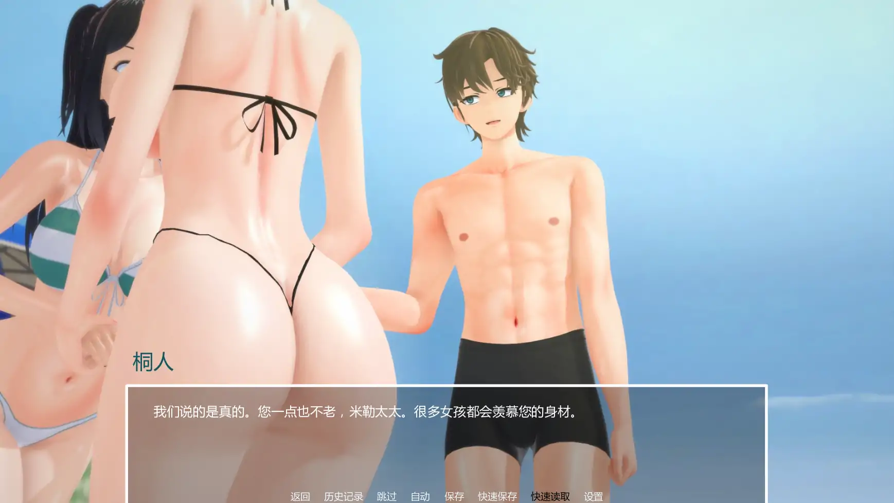 【日系SLG/AI汉化/熟女】暑假打工日志v0.1 AI汉化版【PC+安卓/1.14G/首发】 更新日志图 2