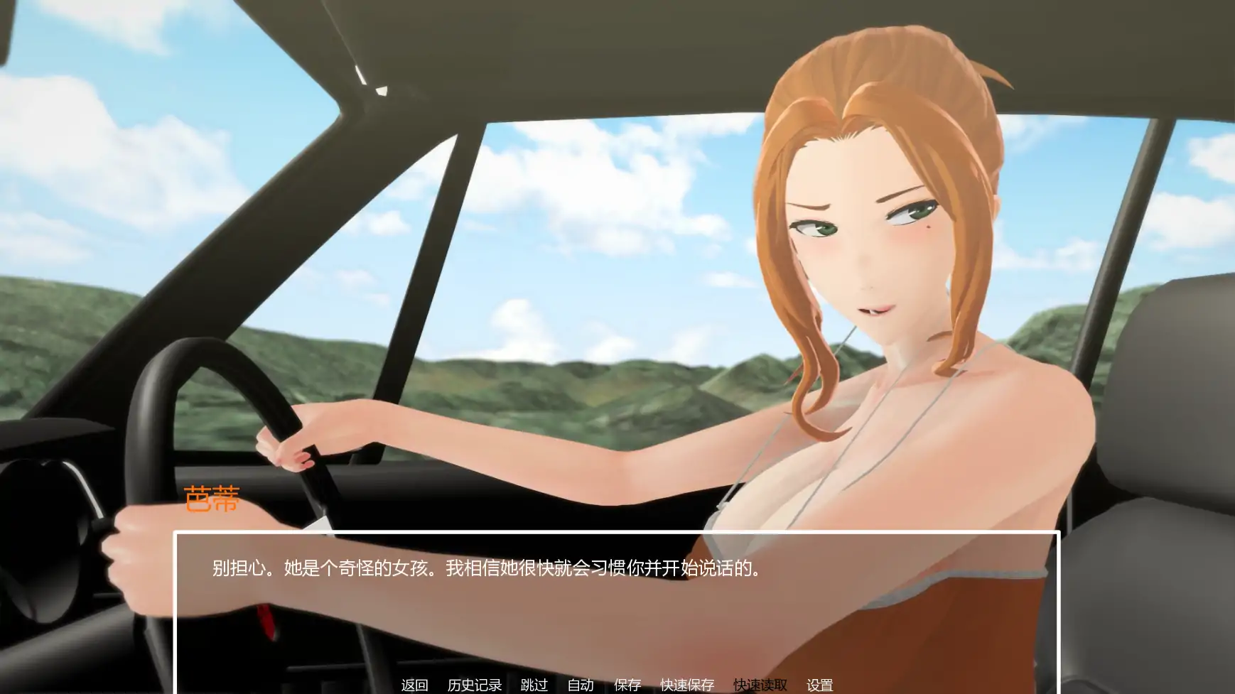 【日系SLG/AI汉化/熟女】暑假打工日志v0.1 AI汉化版【PC+安卓/1.14G/首发】 更新日志图 1