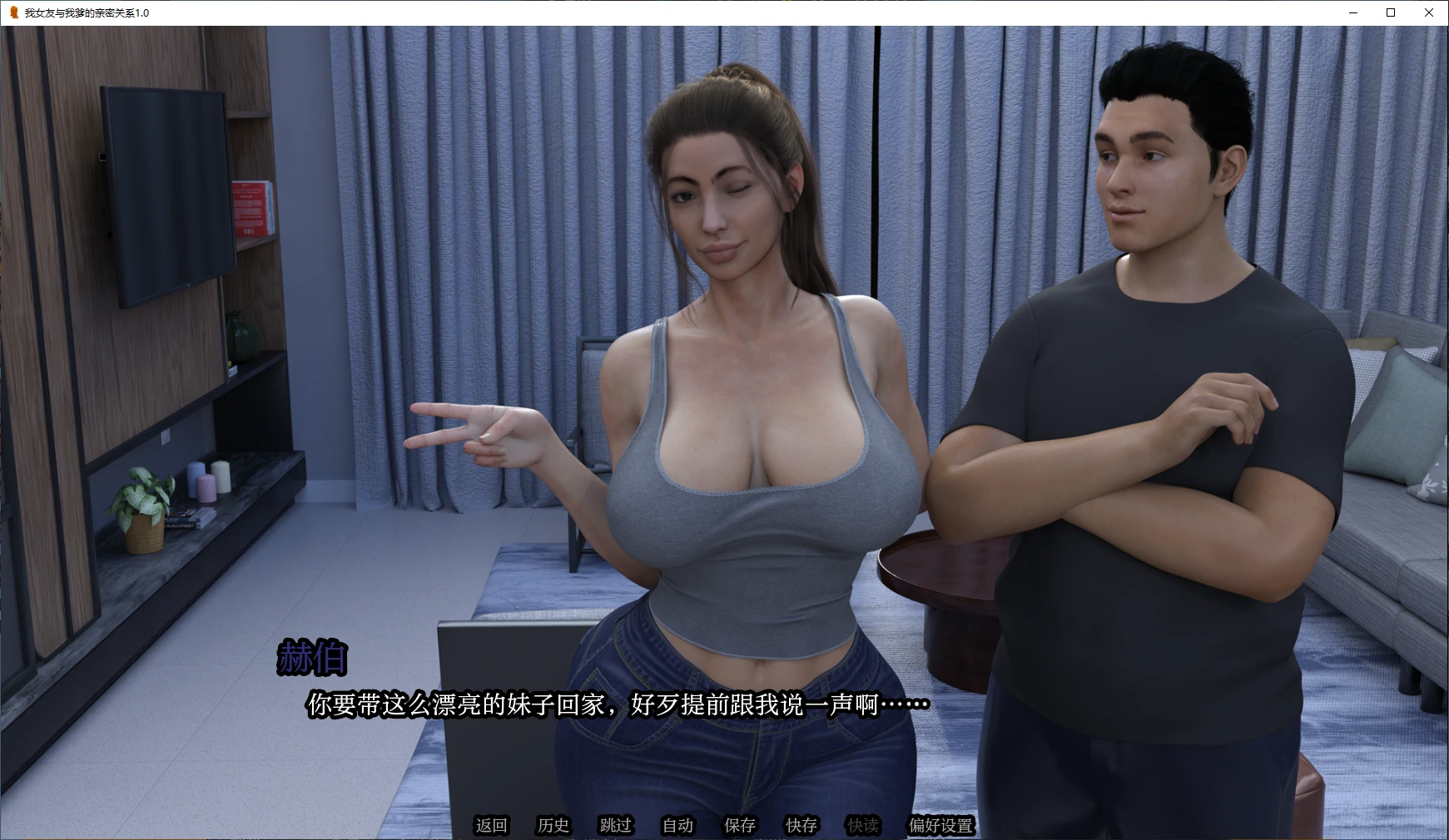 【欧美SLG/AI汉化/沙盒】我女友与我爹的亲密关系1.0 AI汉化版【PC+安卓/3.4G/新作】 封面图 2