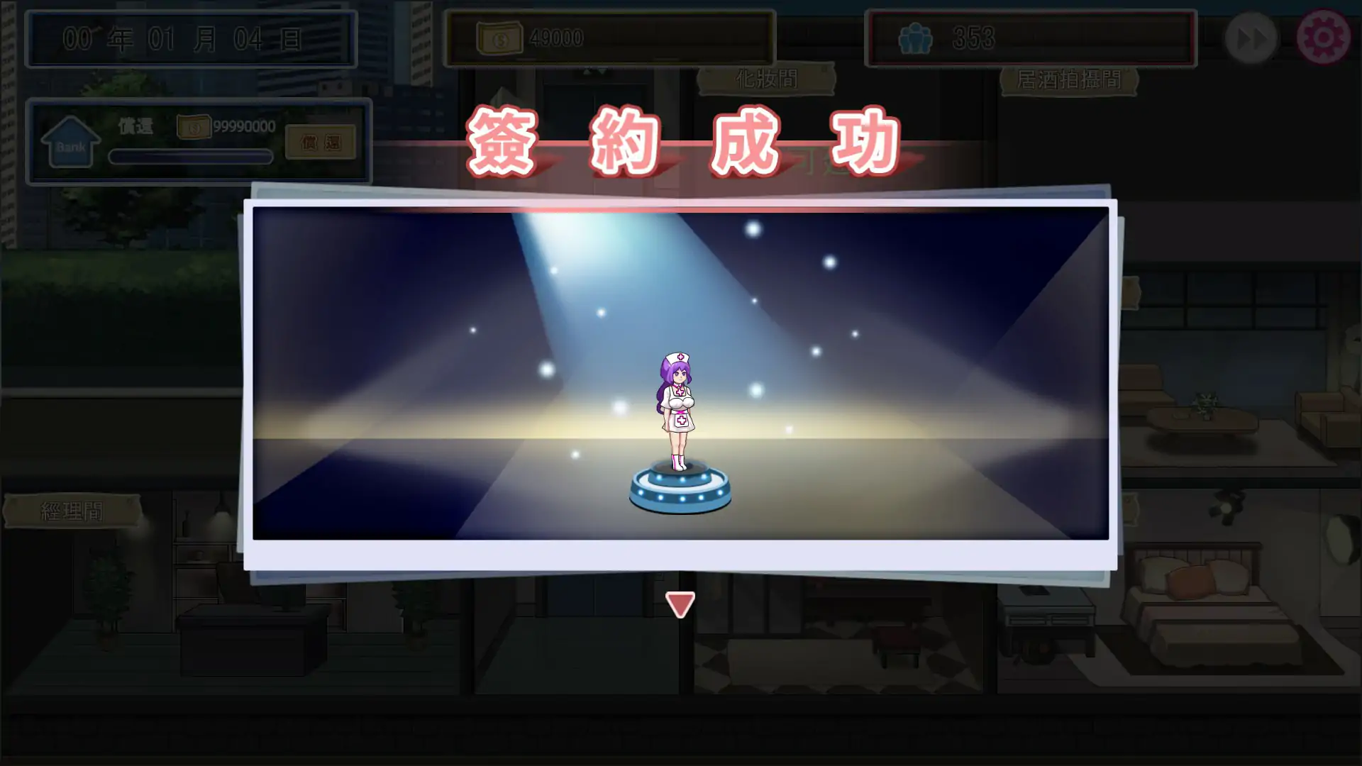 游戏截图 1