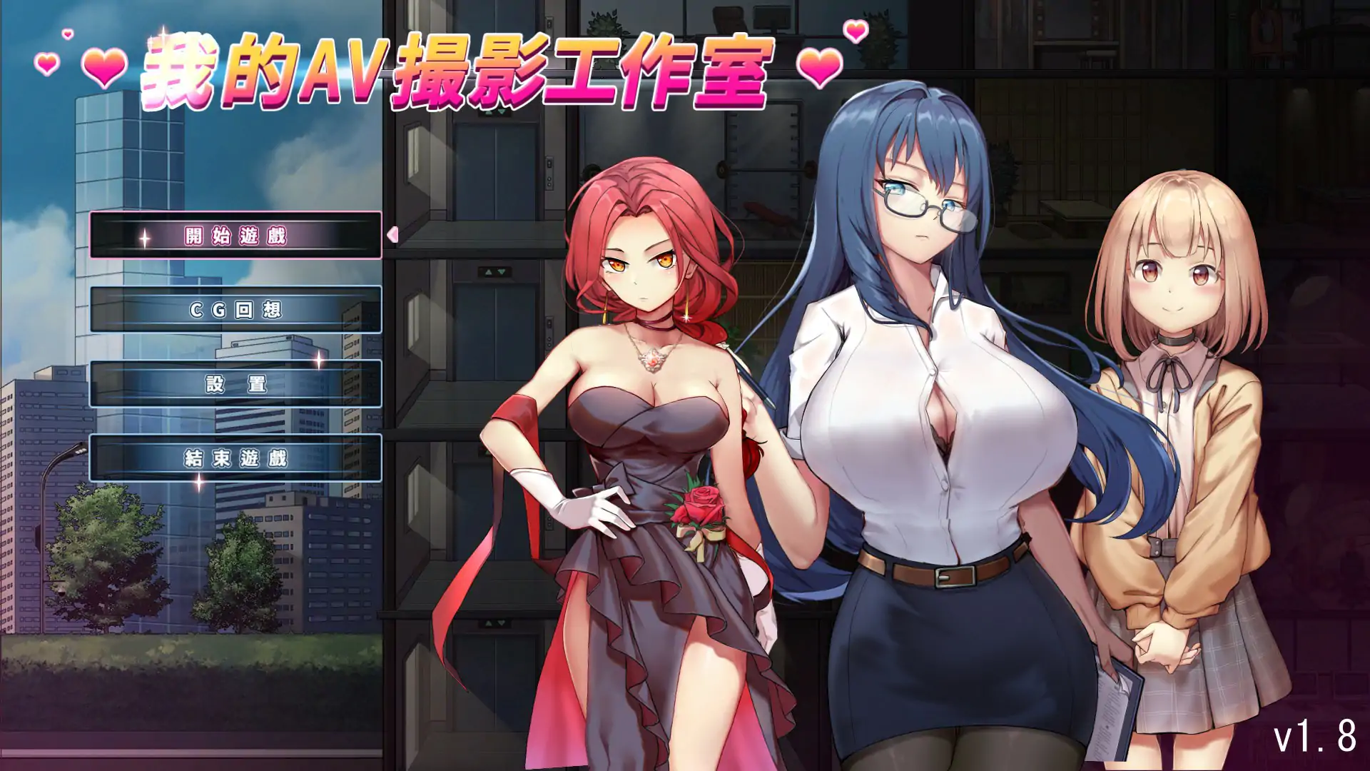 我的AV摄影工作室 封面 1