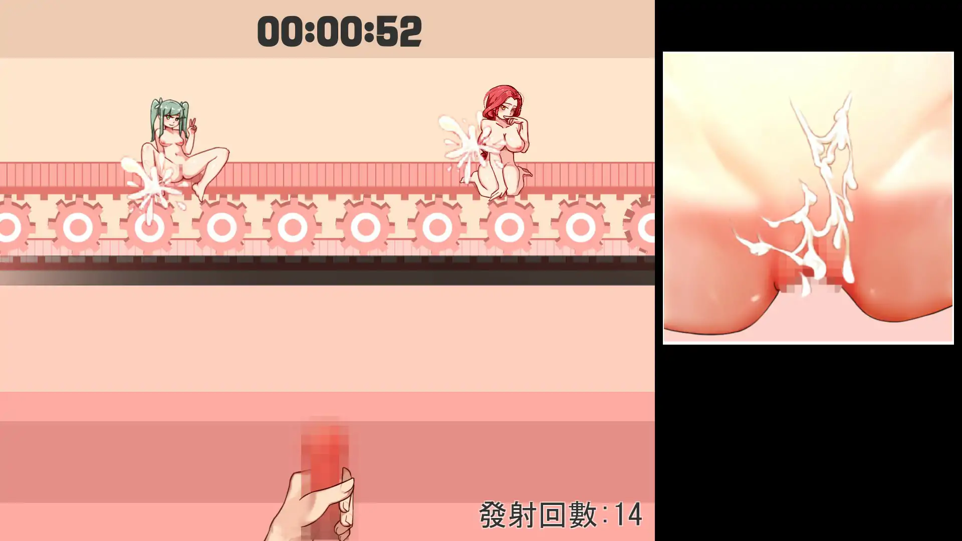 更新截图 1