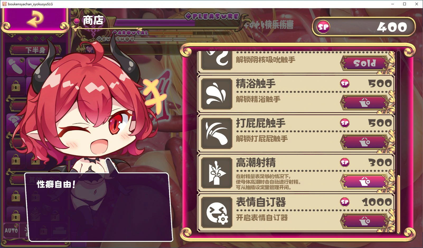 抓到冒险者酱了 封面 3