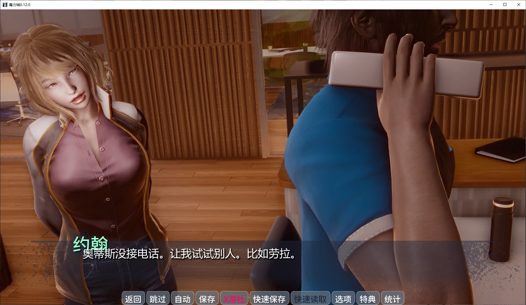 毒力城 封面 2