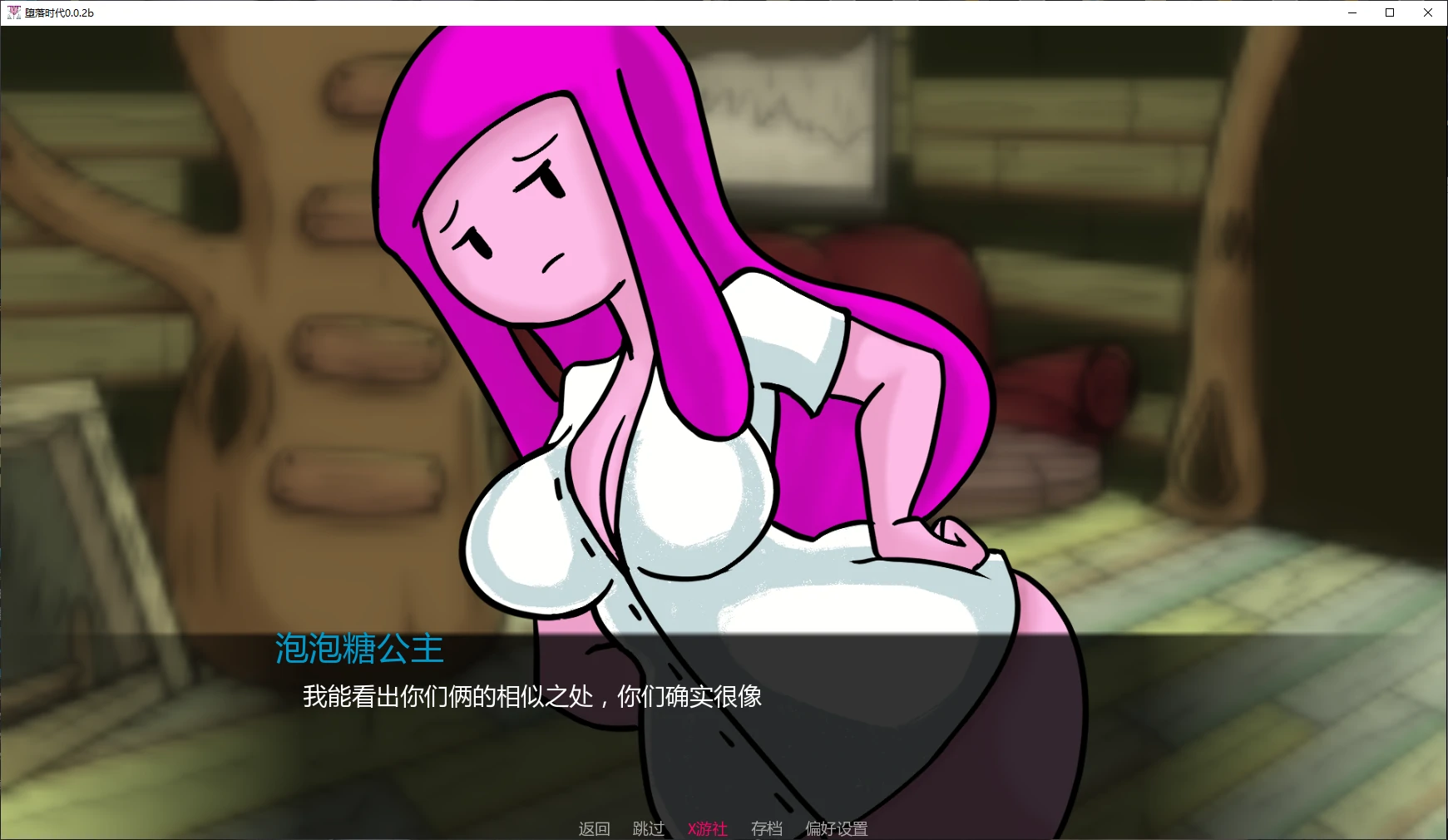 游戏截图 1