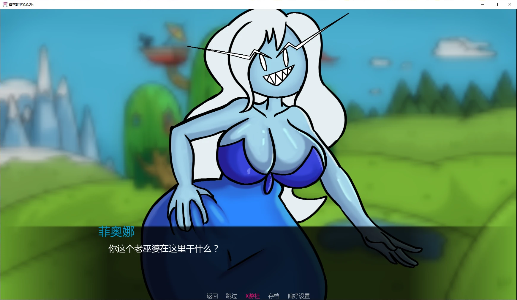 堕落时代 封面 3